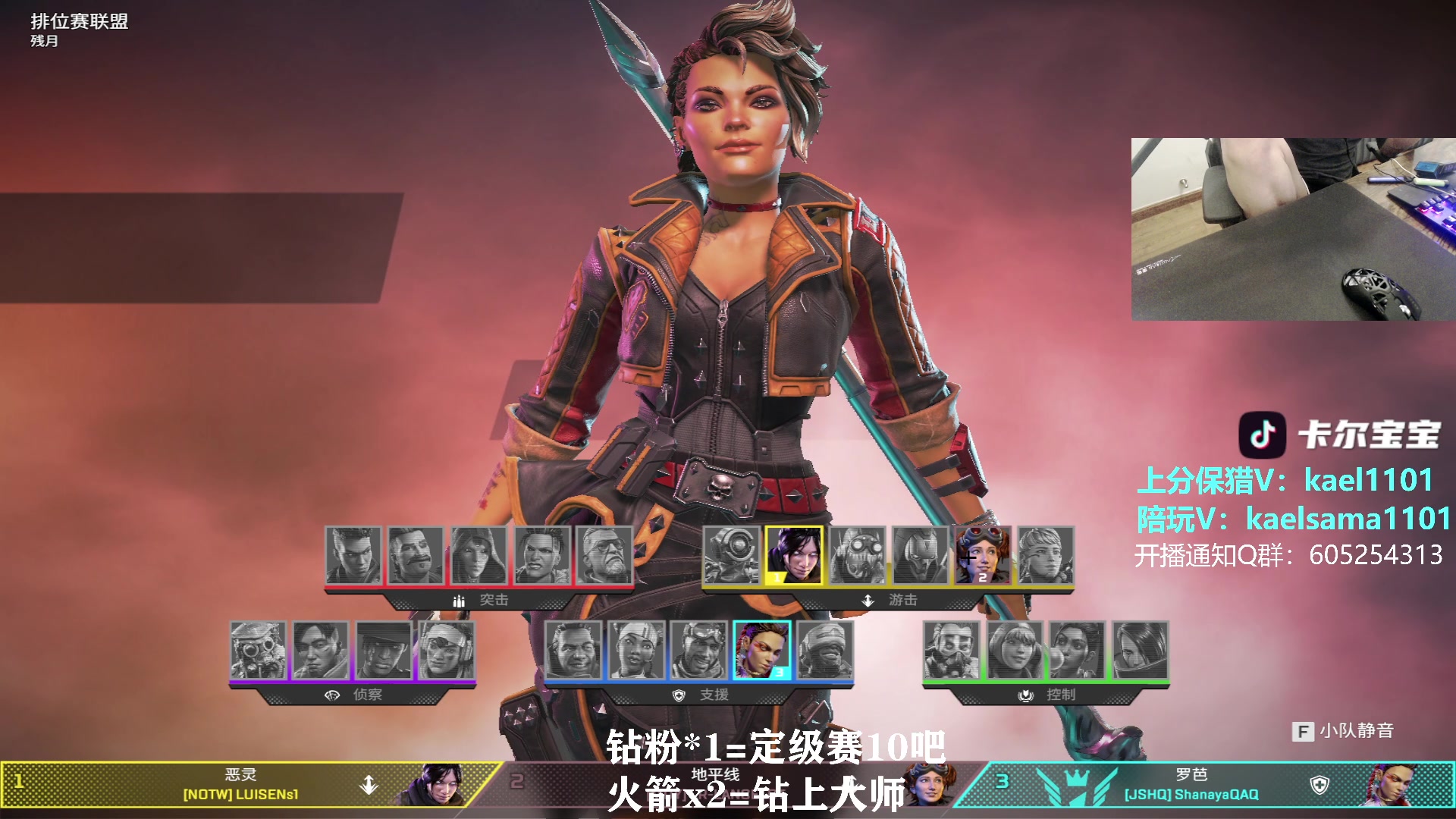 【2023-08-27 06点场】YW三冰卡尔：【卡尔】单排猎杀 钻粉定级赛！