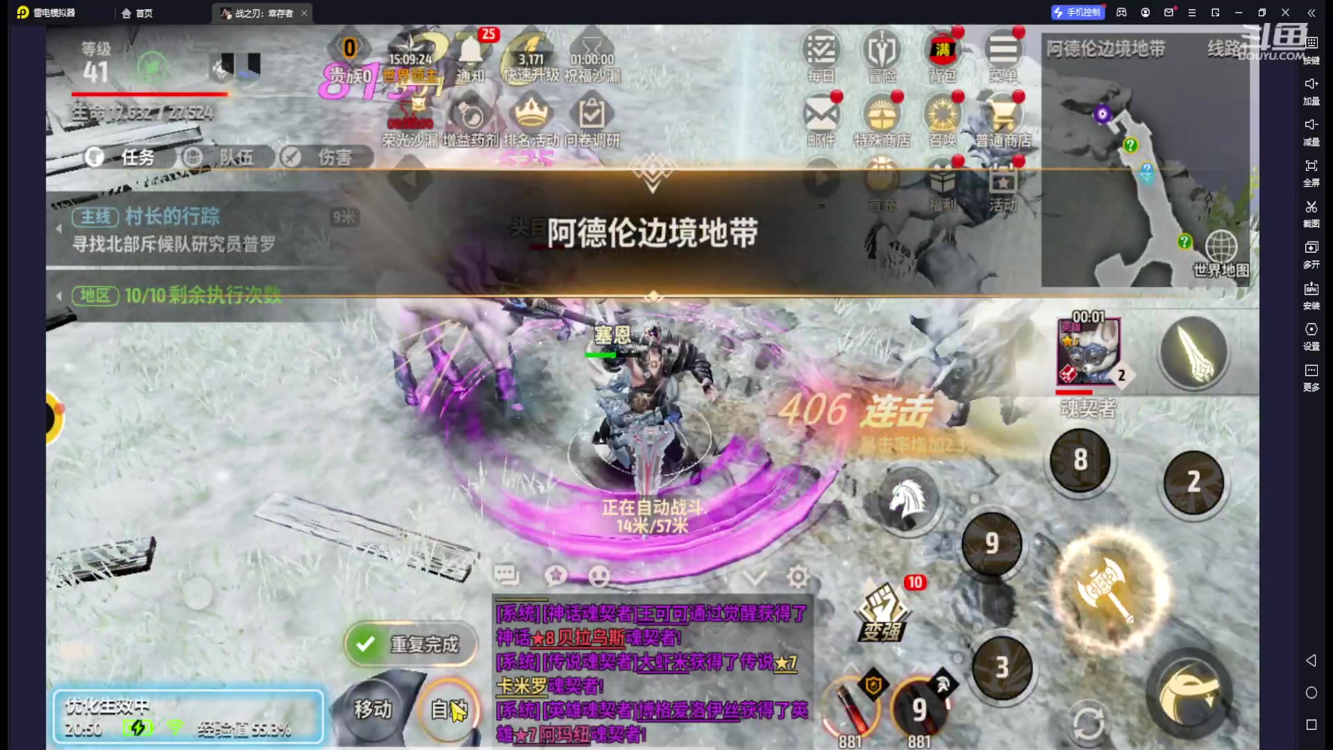 【2023-08-26 20点场】今天还在玩游戏的企鹅：玩一会梦幻 9924085