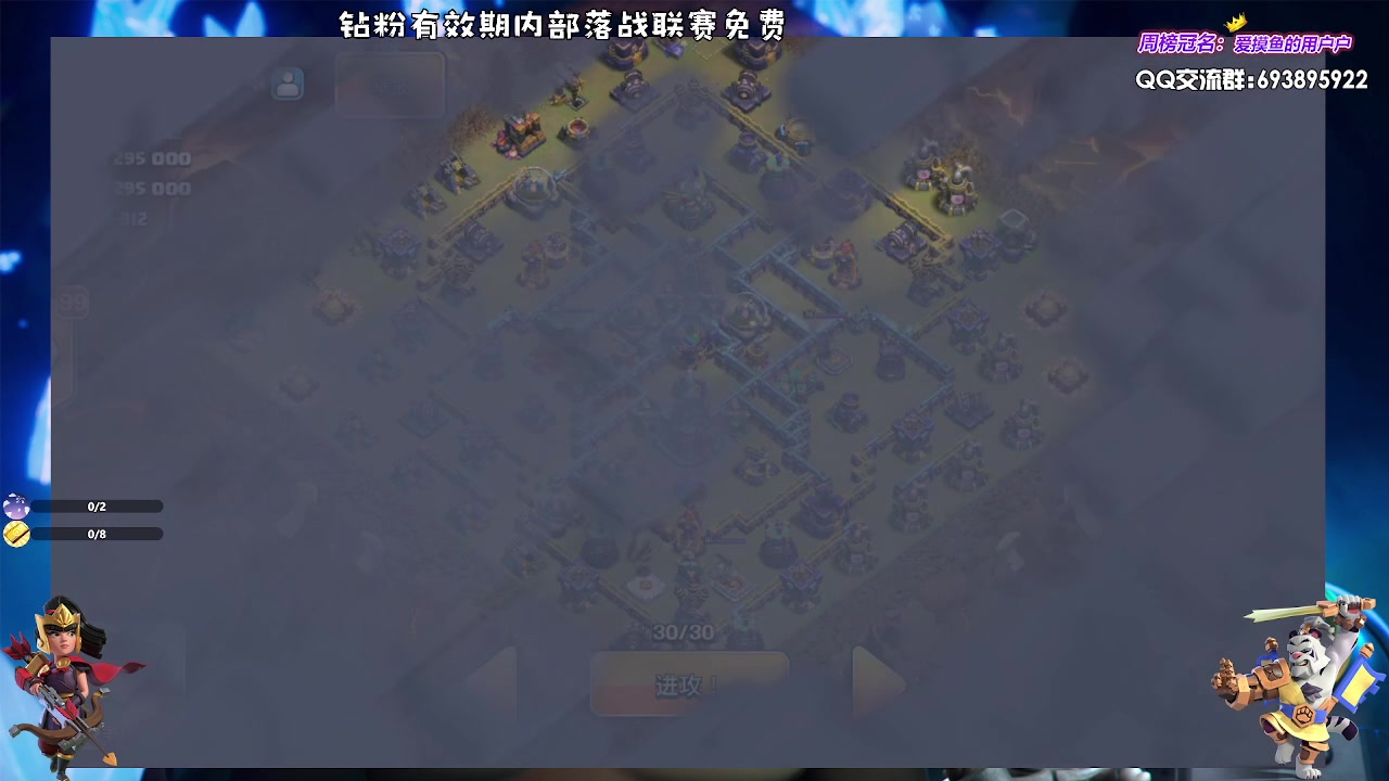 【2023-08-23 22点场】zzz大M丶：大M：COC百科全书不懂就问~