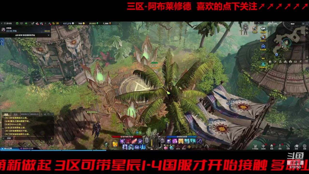 【2023-8-26 21点场】三凯1986:三区 搬砖 做完主线也还有好多事啊