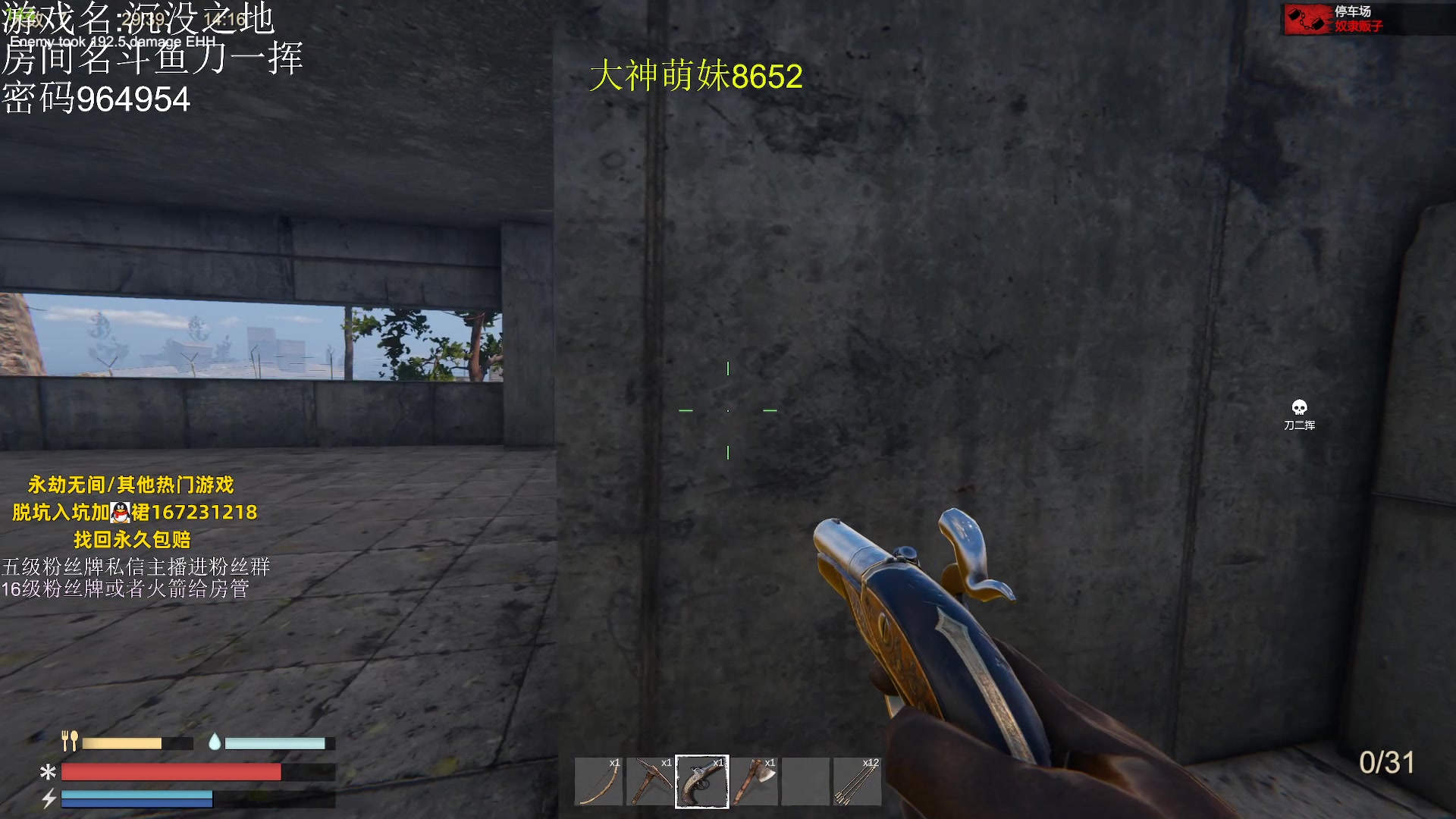 【2023-08-27 01点场】刀一挥趴一堆：钻粉打号 单排博弈怪兽