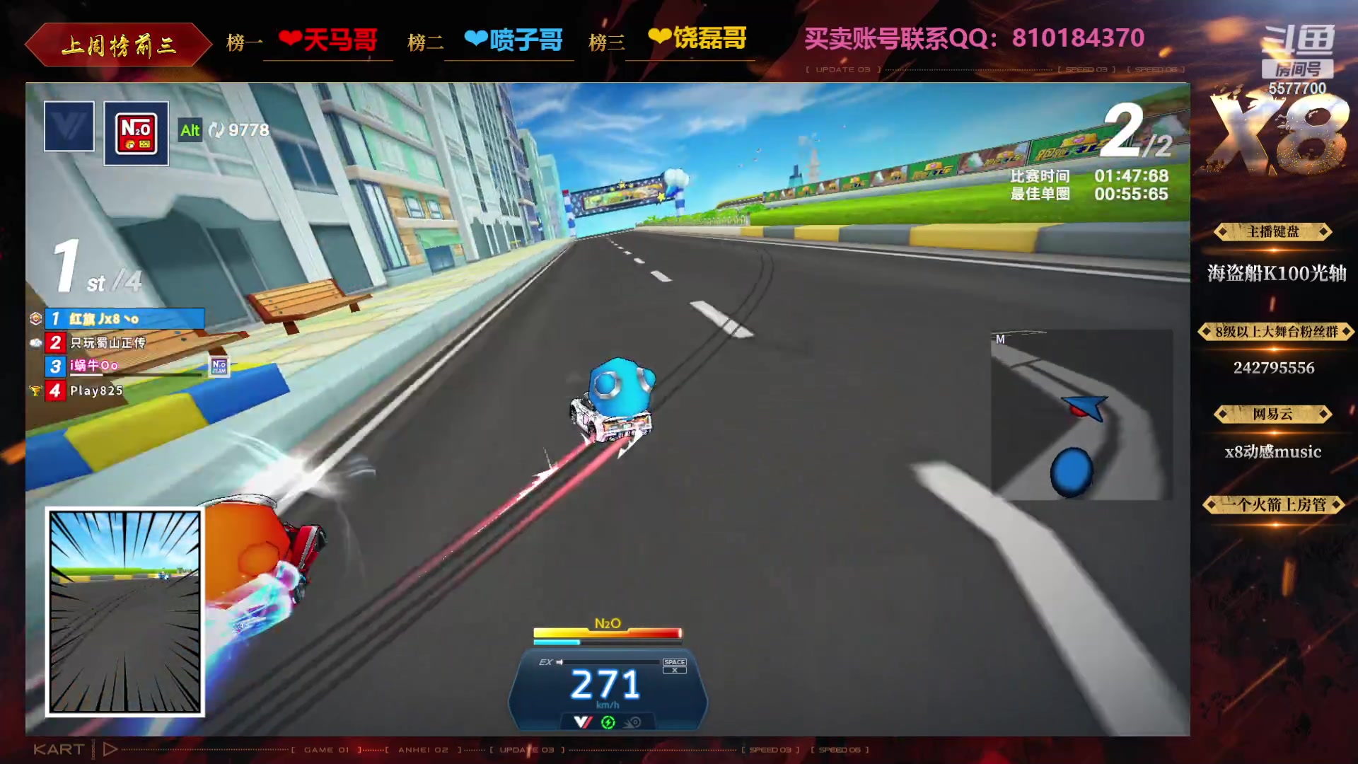 【2023-08-26 21点场】x8丿：X8：晚上好~~