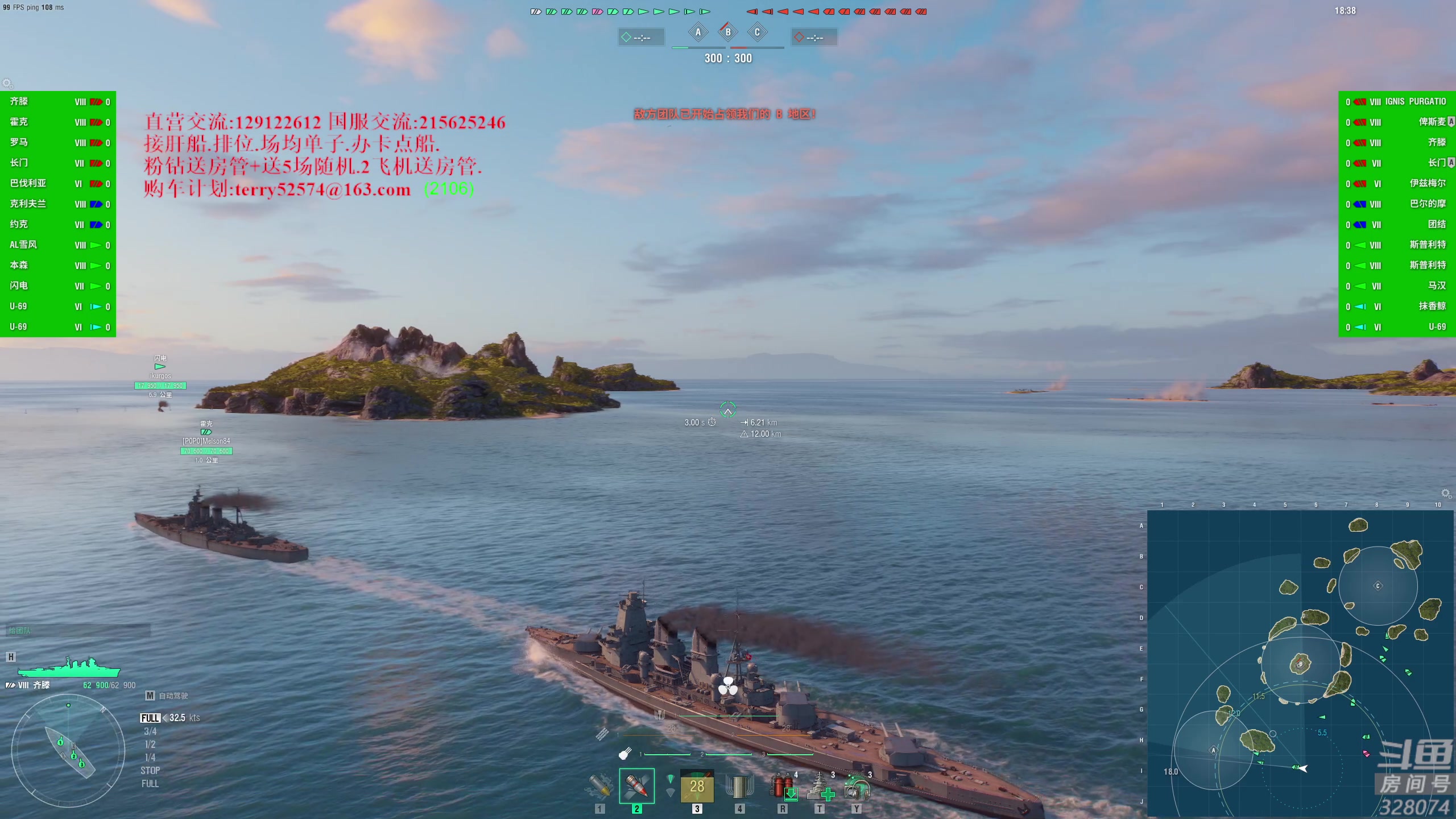 【2023-08-25 18点场】天涯凝望：战舰世界 七夕我提前开播!