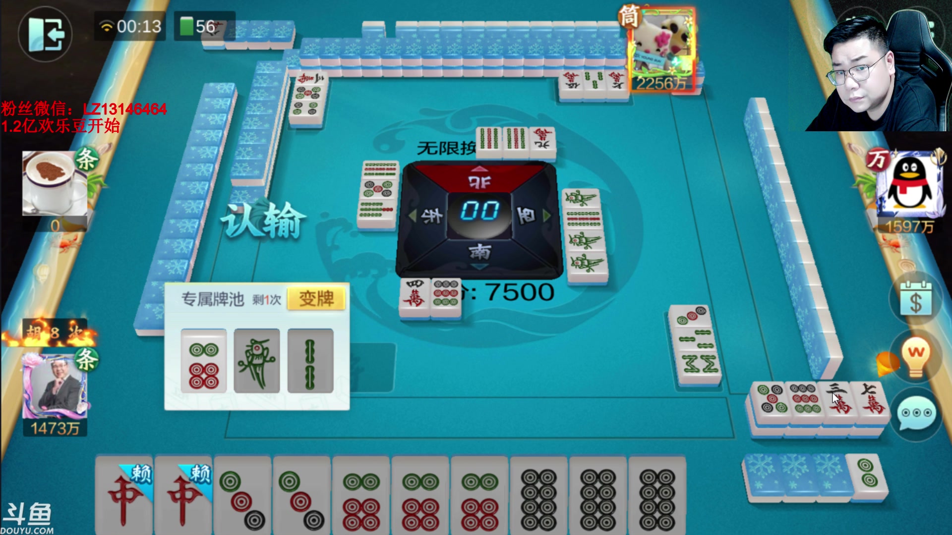 【2023-08-26 23点场】雷疯小叔：进击的疯子：每晚七点十分前准时为您播出！