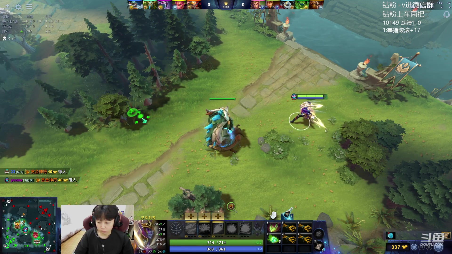 【2023-08-27 12点场】艾斯yoona：yoona:冲1w1！