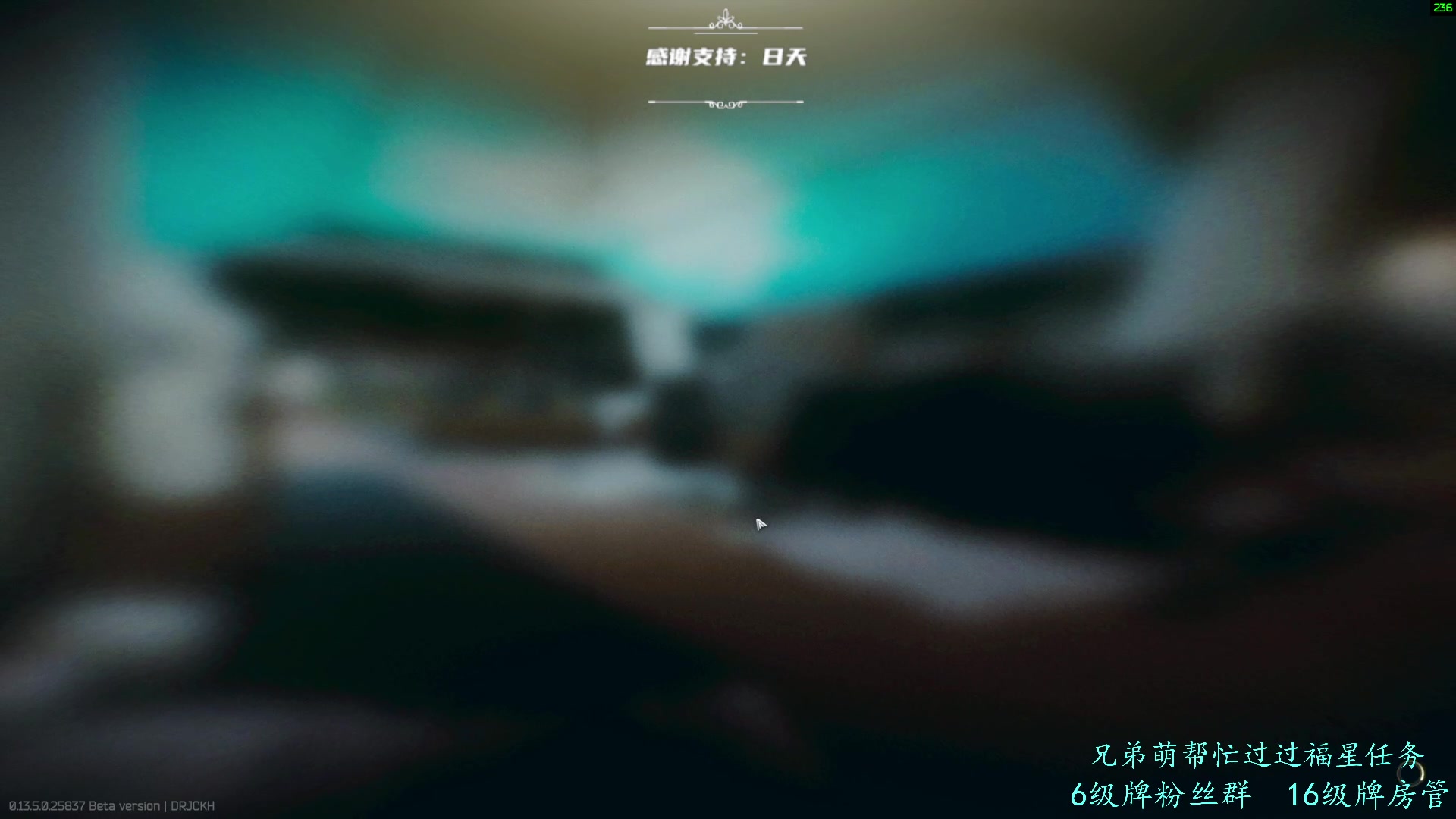 【2023-08-27 03点场】王浩天儿：【404/55级】 放手一搏，GO。