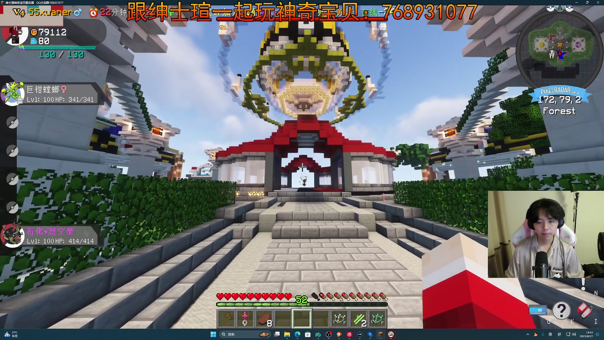 【2023-08-27 19点场】丨绅士瑄丨：愉快的瞎玩时间~