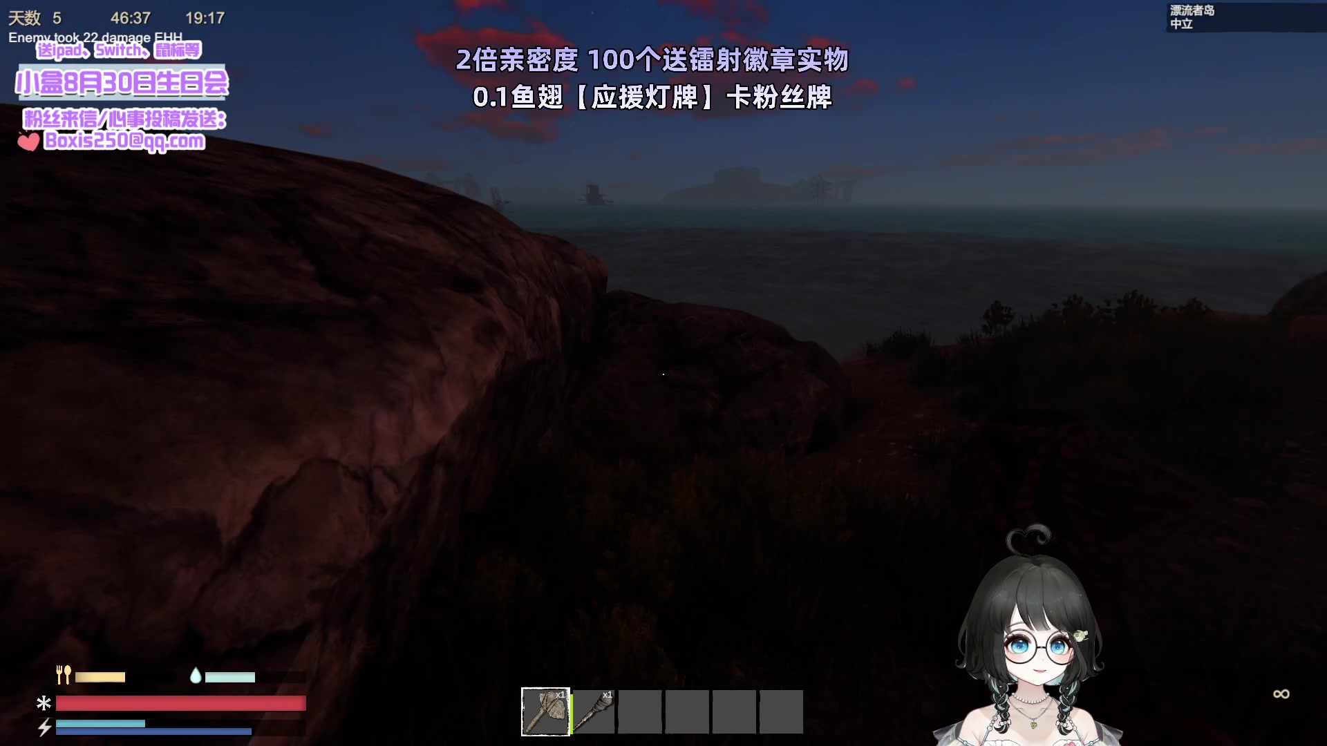 【2023-08-27 19点场】小盒子o3o：他不在可以来看我吗？【生日来信征集】