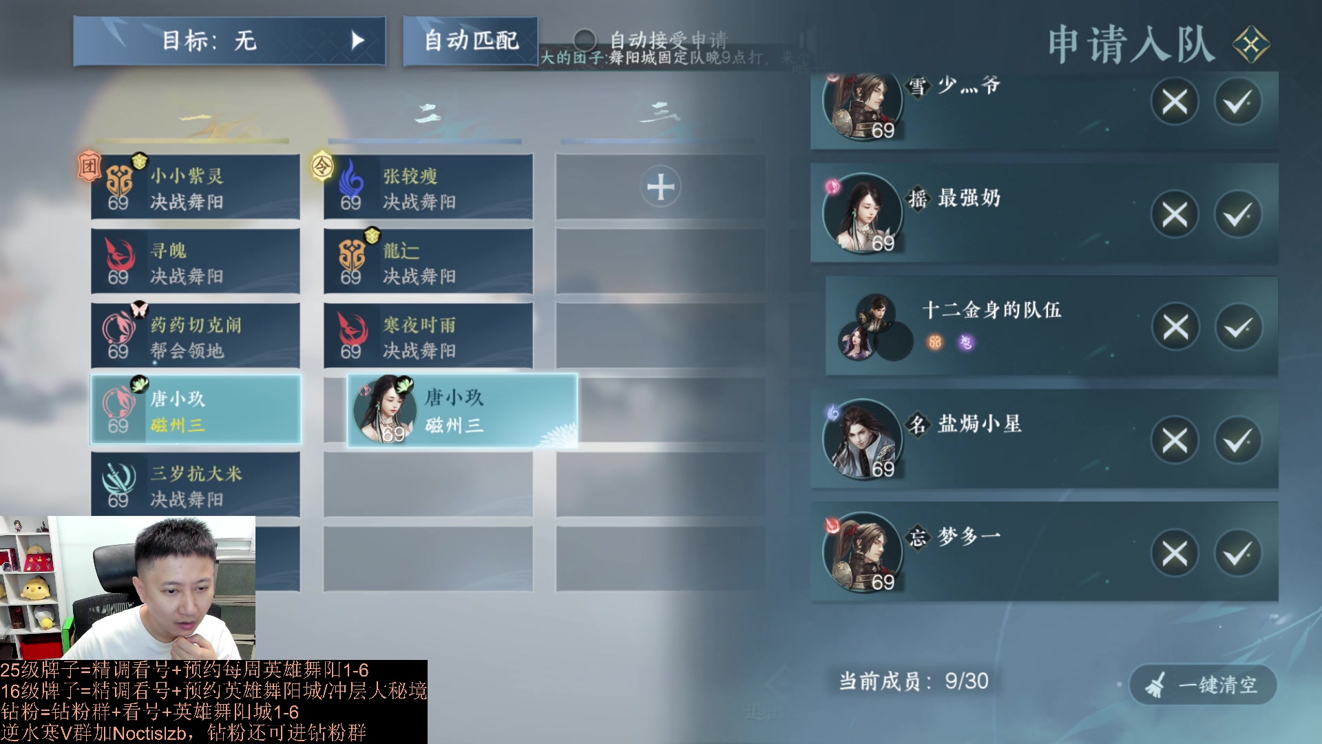 【2023-08-26 22点场】紫灵z：罗刹门：粉丝牌打舞阳城全通！