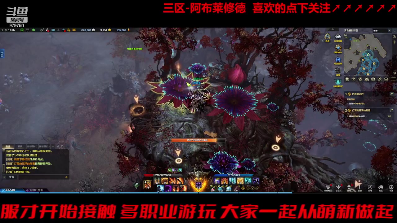 【2023-8-26 10点场】三凯1986:三区 搬砖 做完主线也还有好多事啊