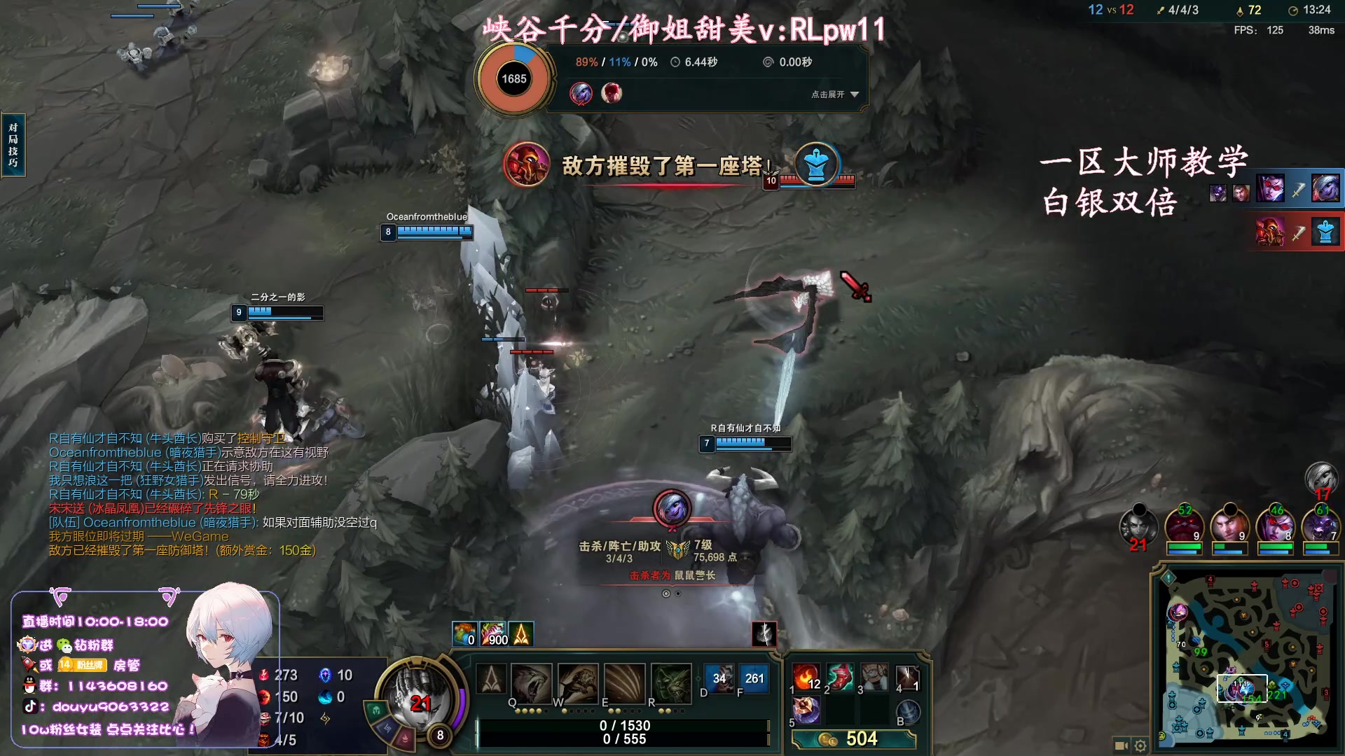 【2023-08-27 17点场】林子文i：顶尖打野教学局！！