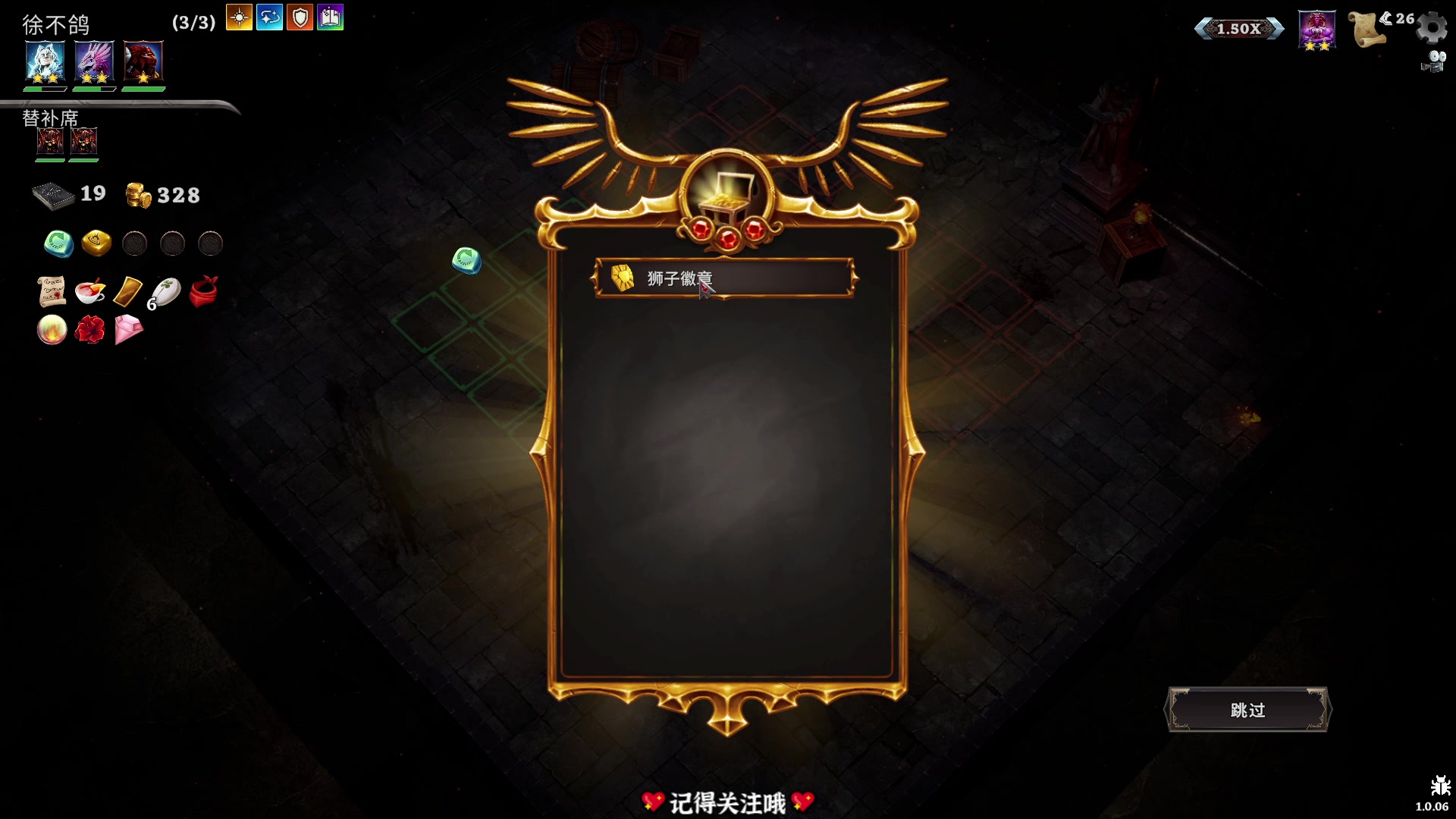 【2023-08-26 20点场】徐不鸽：进来享福。