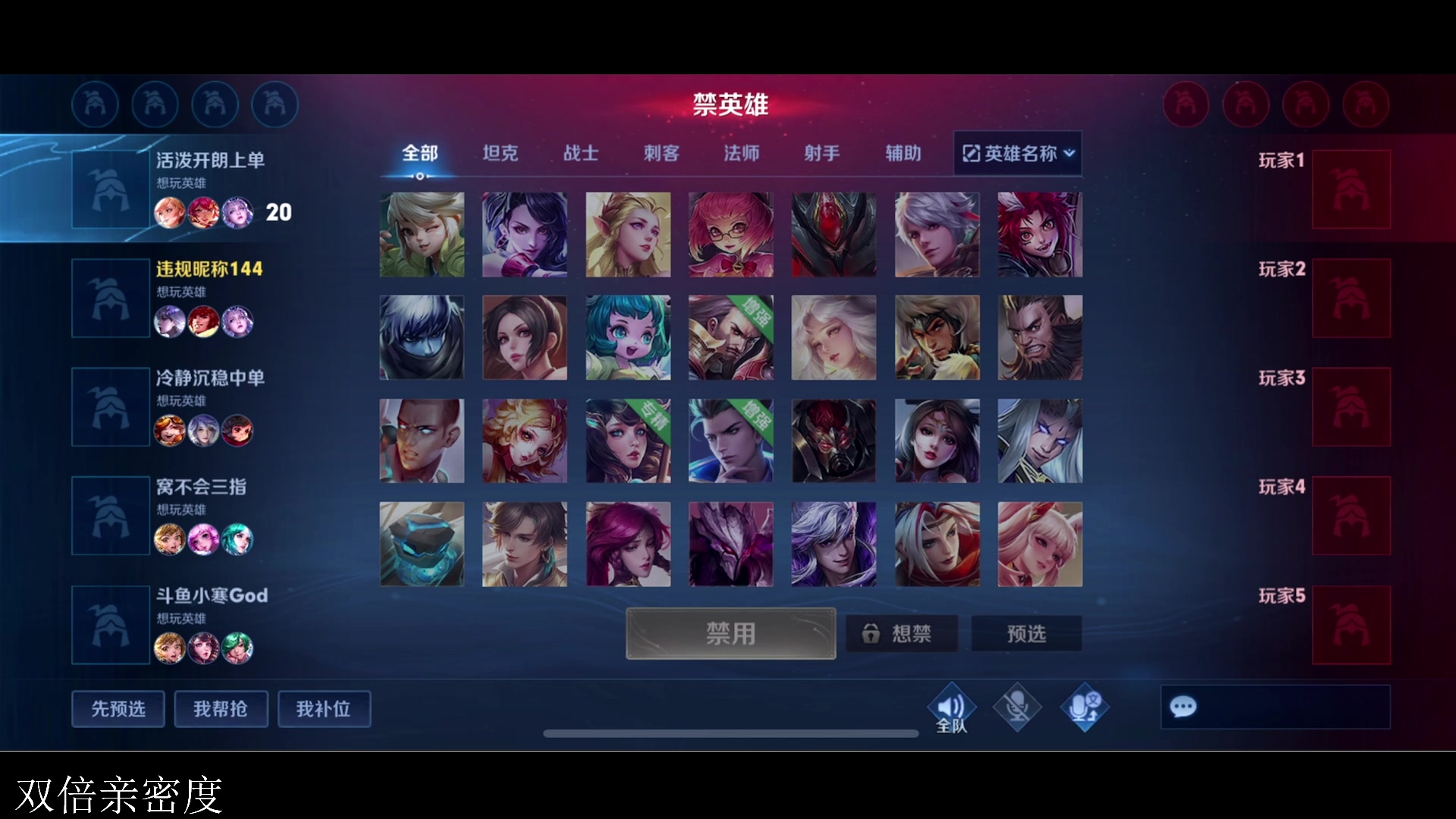 【2023-08-27 19点场】李知恩nn：我来啦 冲刺一下两万二老虎