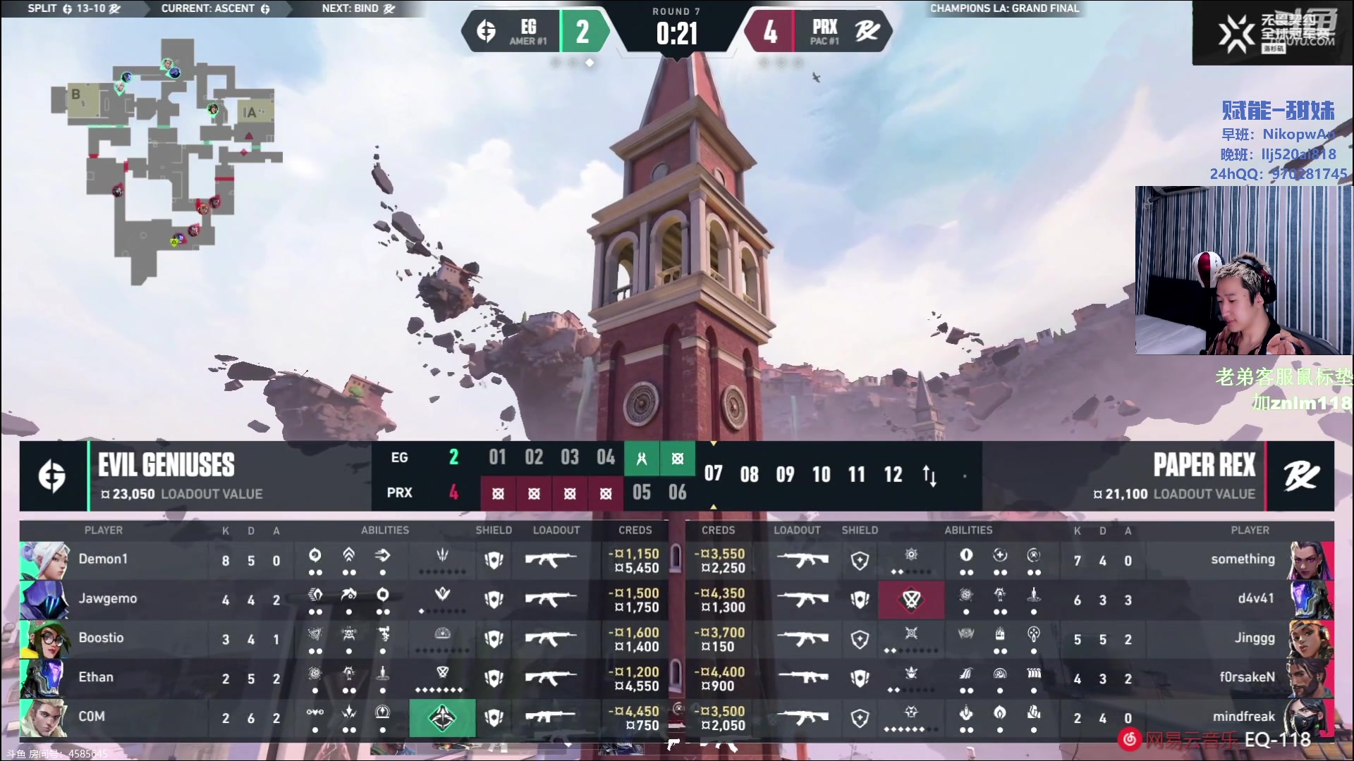 【2023-08-27 04点场】EQ118：钻粉2.5倍亲密度 EG vs PRX