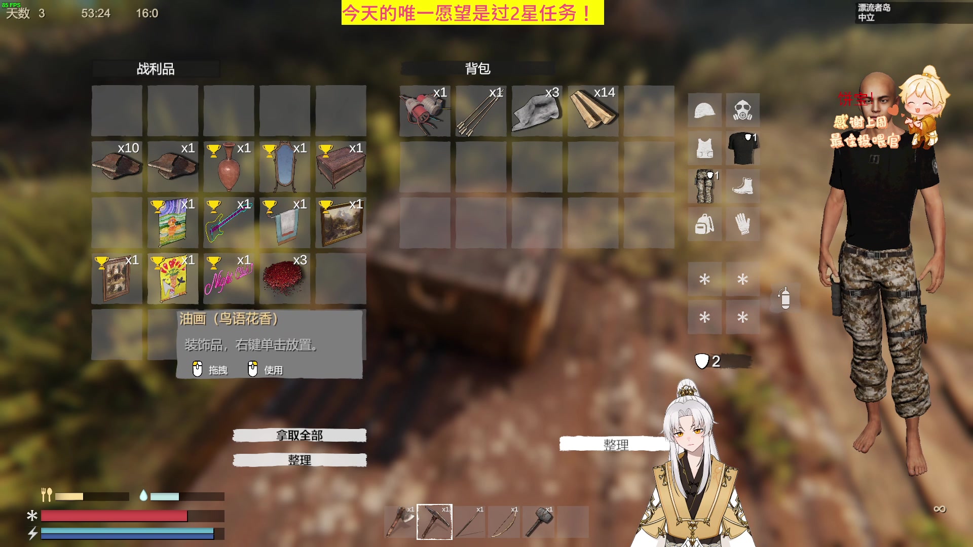 【2023-08-26 20点场】阿福Afuuu：限定白毛小子Ovo?