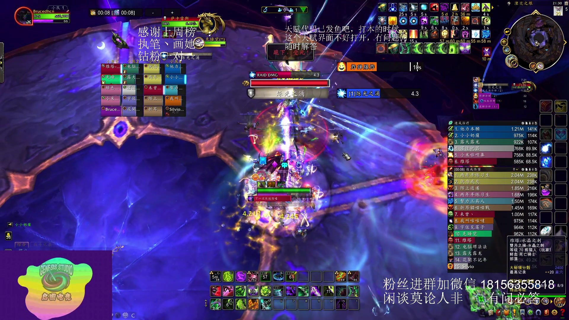 【2023-08-26 20点场】许言0407：许老板：恶魔猎手团本大秘境