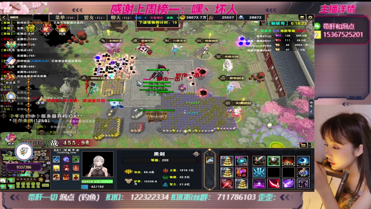 【2023-08-26 23点场】世上本没有卢：KK对战平台：带一切