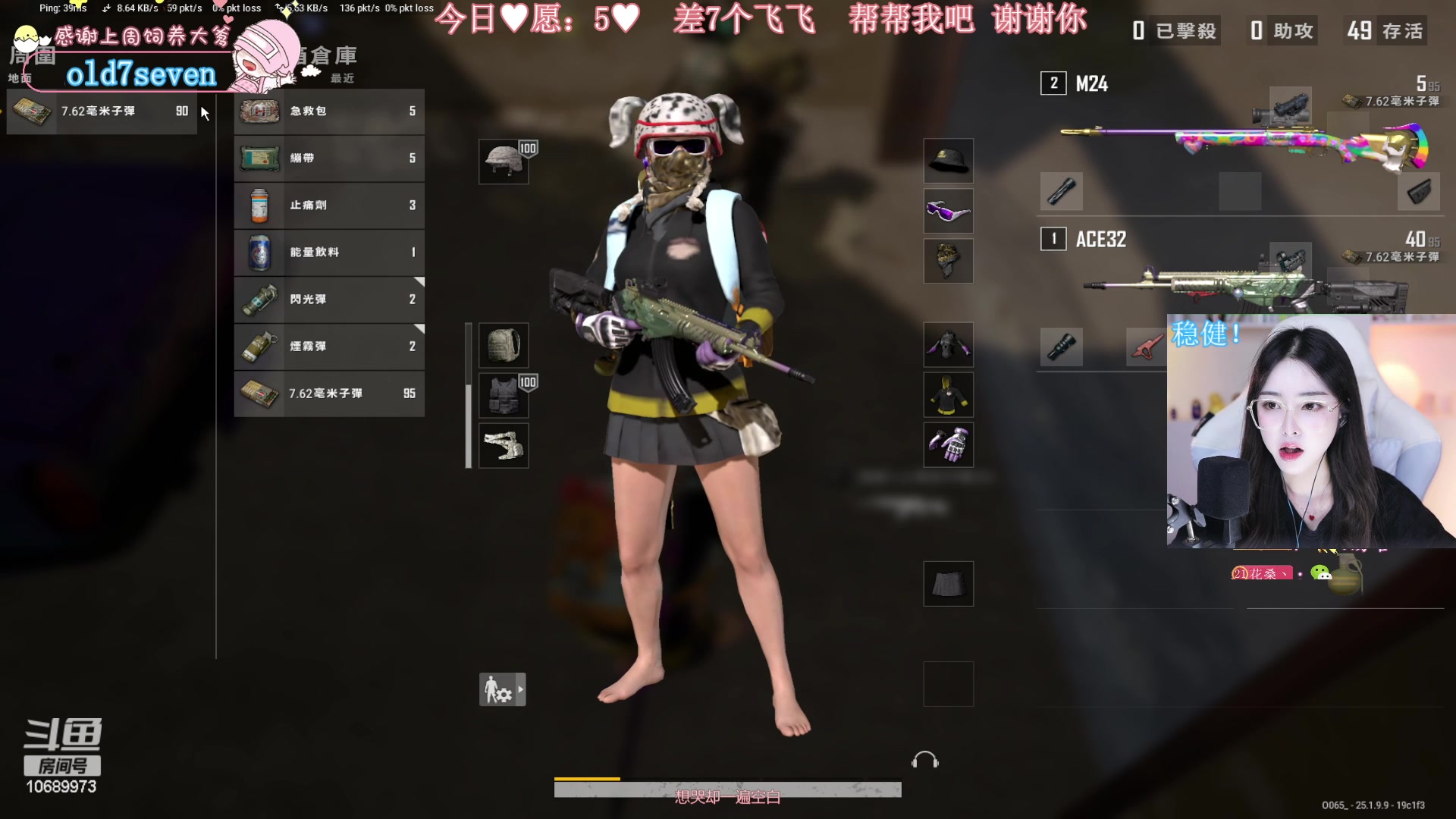 【2023-08-26 21点场】花桑丶065：【有车位】努力的人会被幸运照顾~