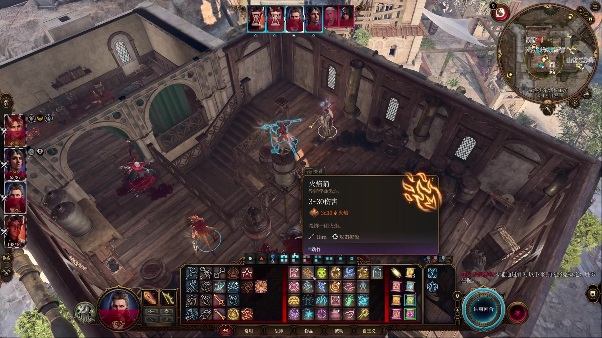 【2023-08-26 16点场】春秋冫：《博德之门3》秋掌柜的游戏客栈