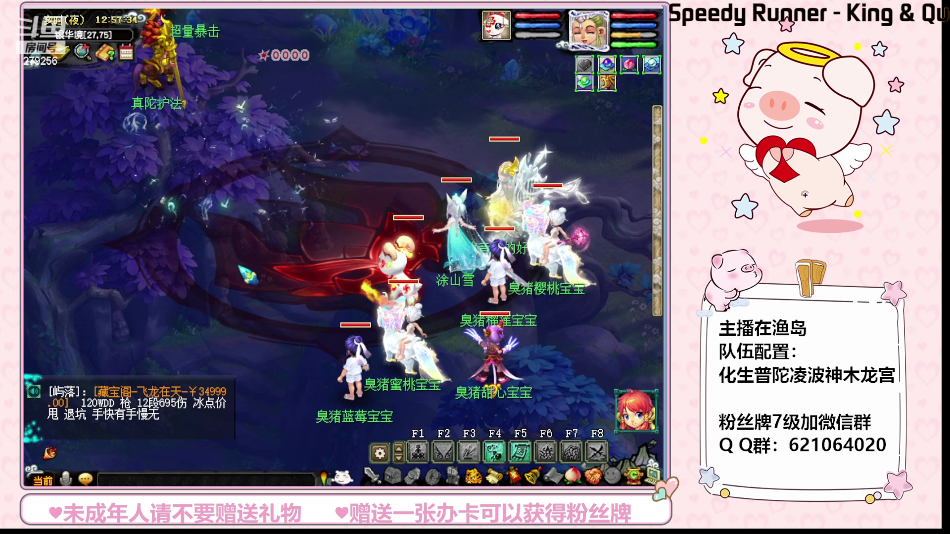 【2023-08-27 12点场】猪猪小仙女呀：渔岛小小175，快乐日常