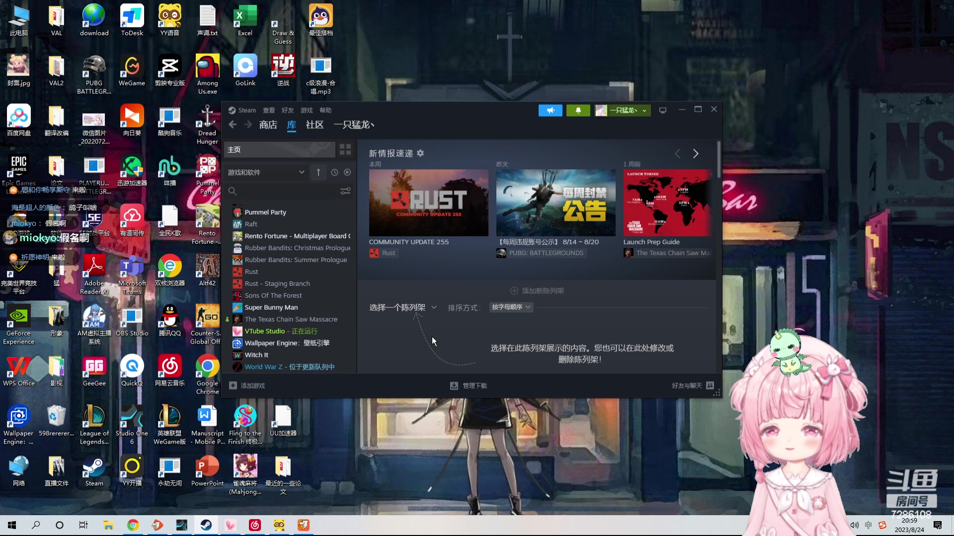 【2023-08-24 20点场】一只猛龙丶：打僵尸咯biu~·