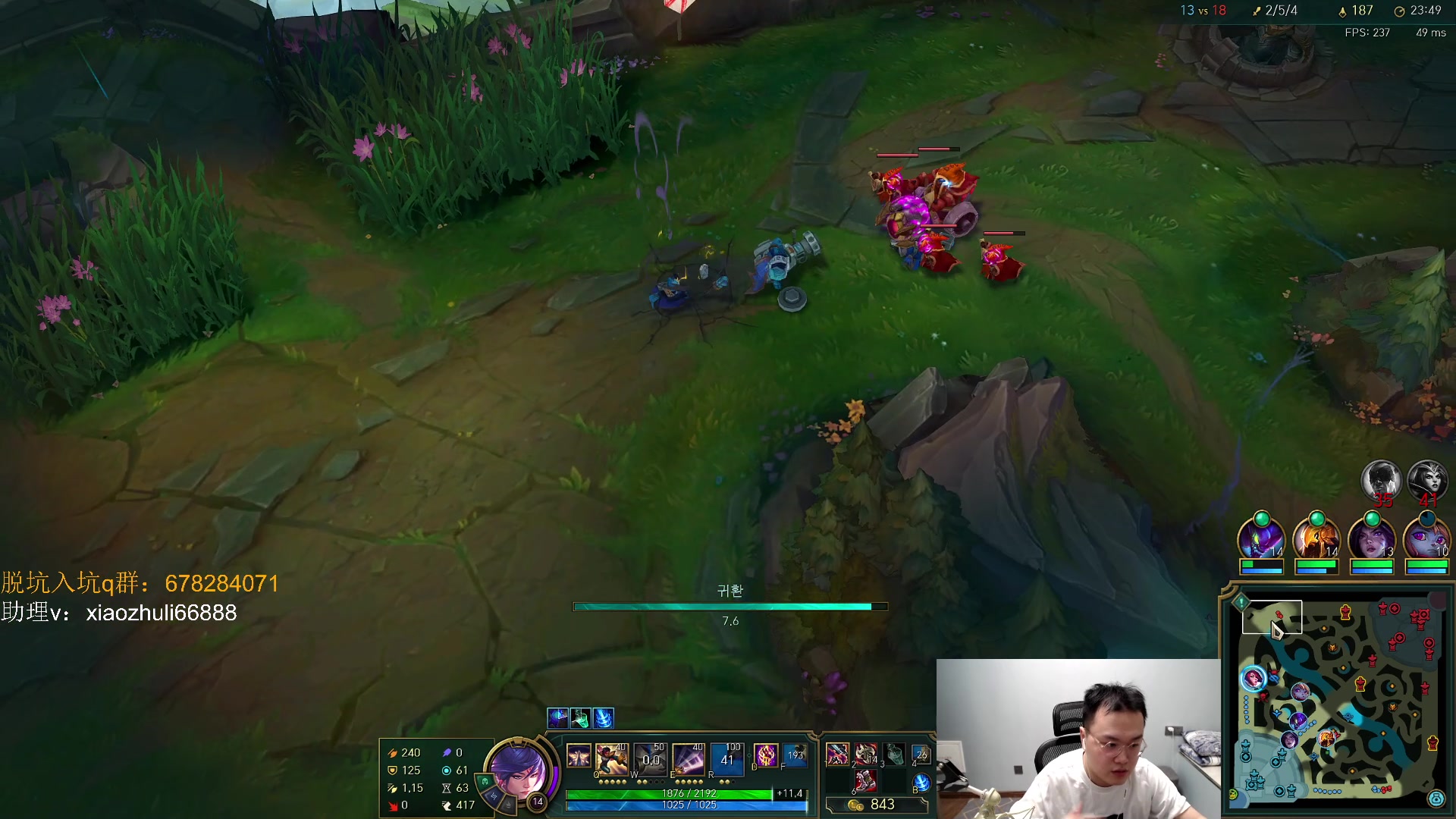 【2023-08-27 01点场】jjking剑姬：世一剑姬，韩服已王者！