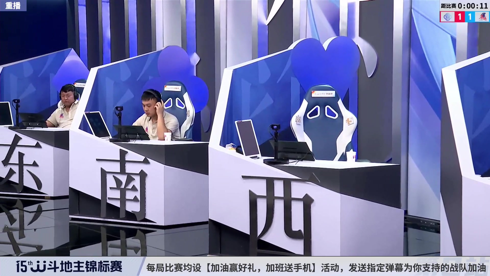 【2023-08-27 08点场】JJ斗地主官方：28日18点，S5秋季赛开战