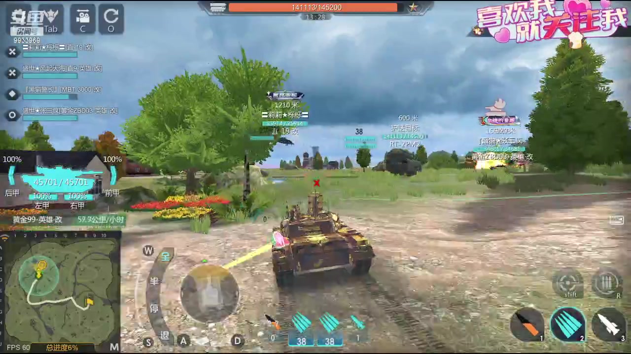 【2023-08-26 00点场】神怒布雷多：神怒布雷多的直播间