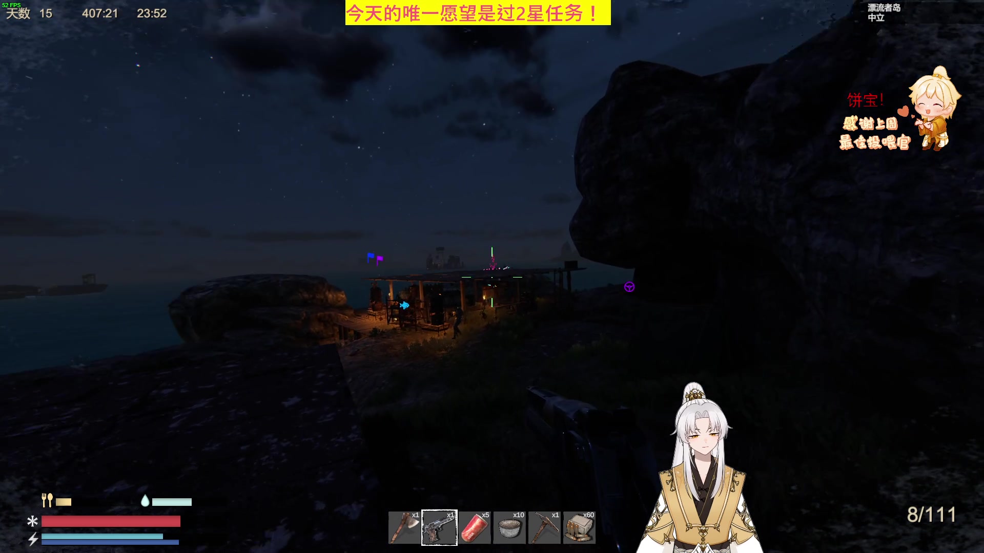 【2023-08-27 02点场】阿福Afuuu：限定白毛小子Ovo?