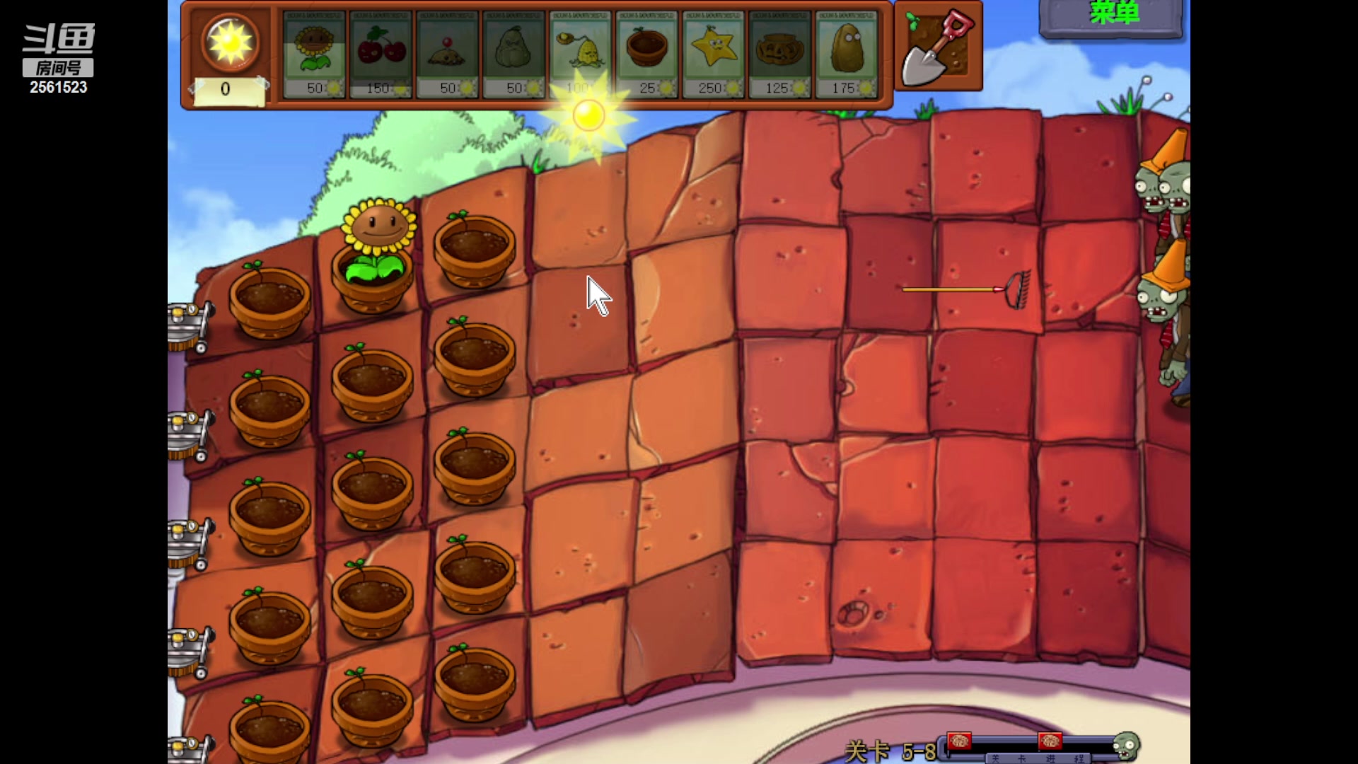 【2023-08-27 16点场】冲酱ccc：双倍亲密度~植！物！大！战！僵！尸！！！