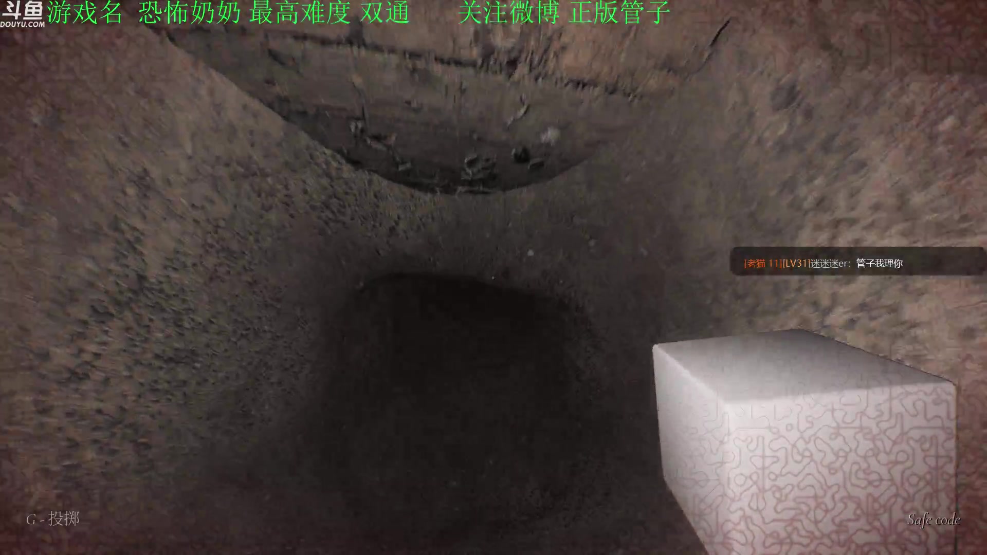 【2023-08-27 18点场】正版管子：【管子】Parasoc 另类高能搞笑主播