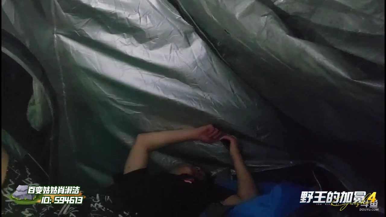 【2023-08-27 00点场】石页的第一根矛s：《野王的加冕4》Day2荷尔蒙的爆发.