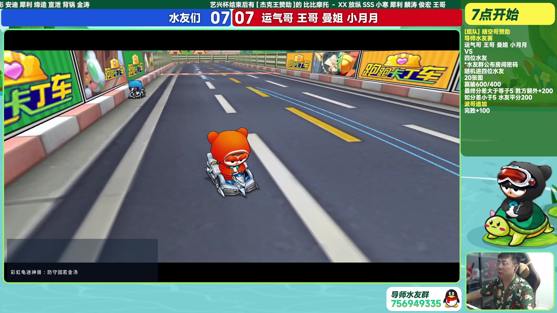 【2023-08-27 18点场】TRY赛事联盟导师：[ 导师 ] 早上好