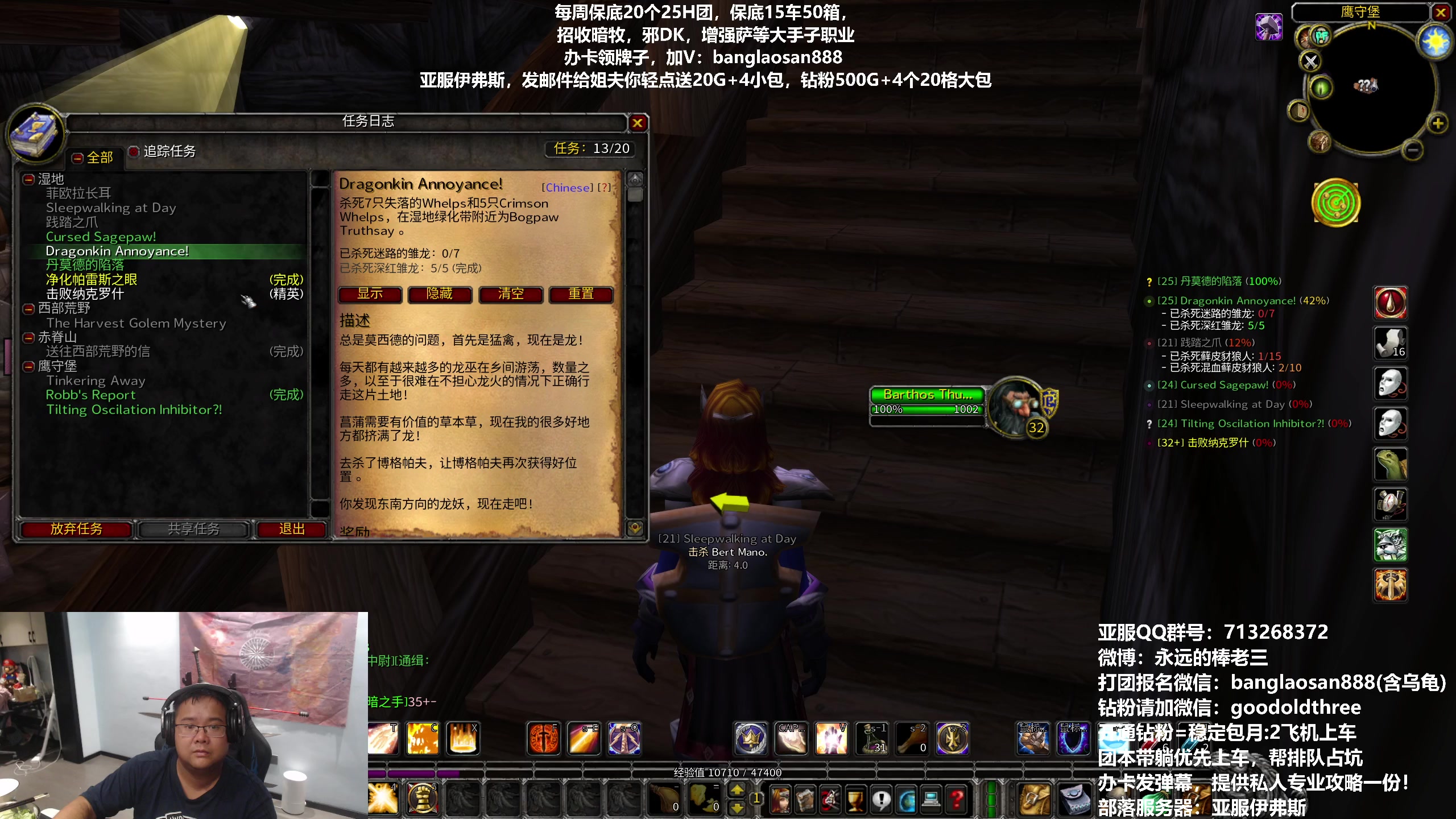 【2023-08-27 23点场】棒老三：一命挑战，骑士通关中！！