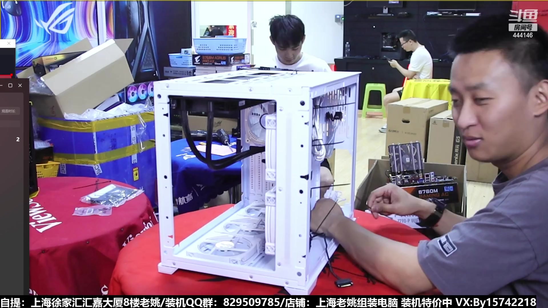 【2023-08-27 20点场】上海老姚：猴哥又回来装机啦