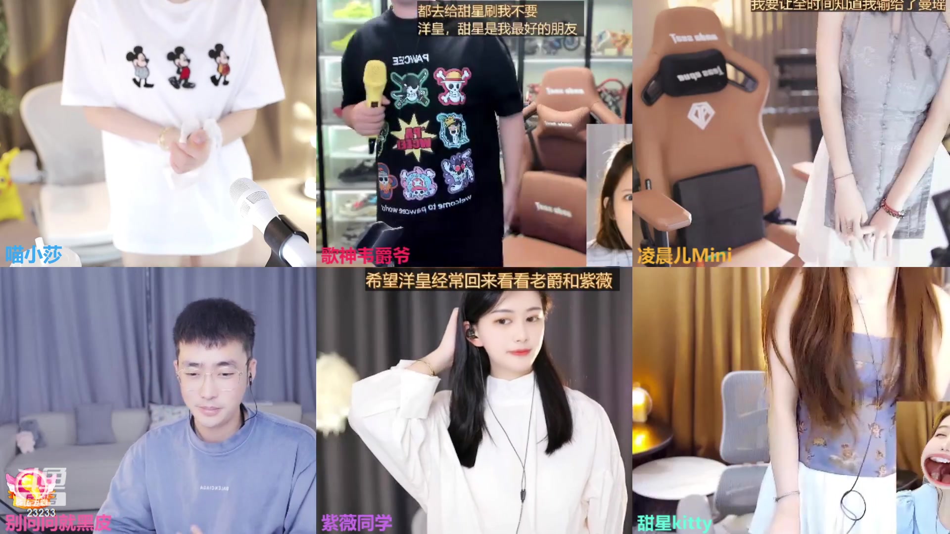 【2023-08-27 15点场】喵小莎：下午三点 晚上11点