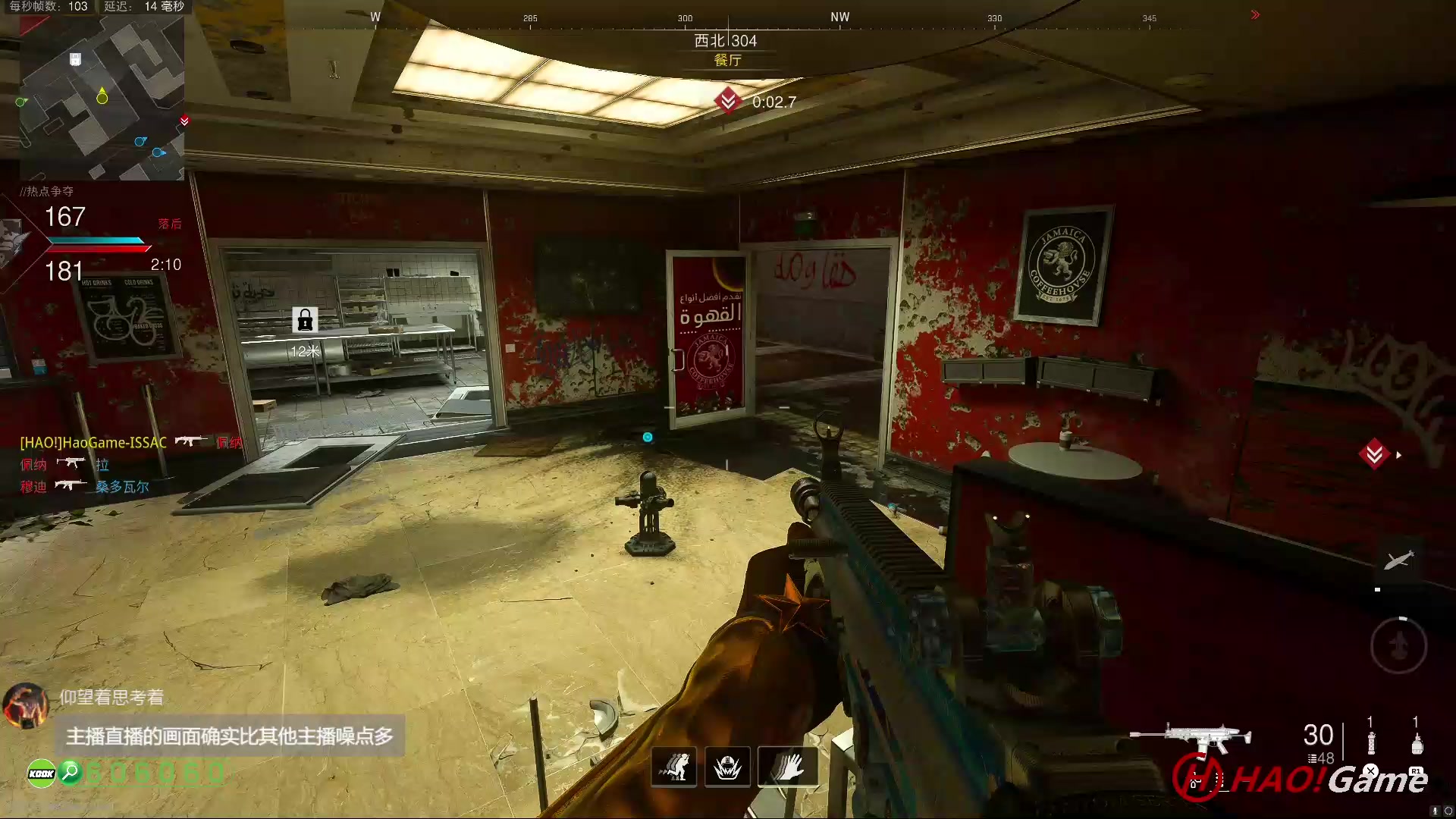 【2023-8-25 20点场】COD19：MWII - 排名对战