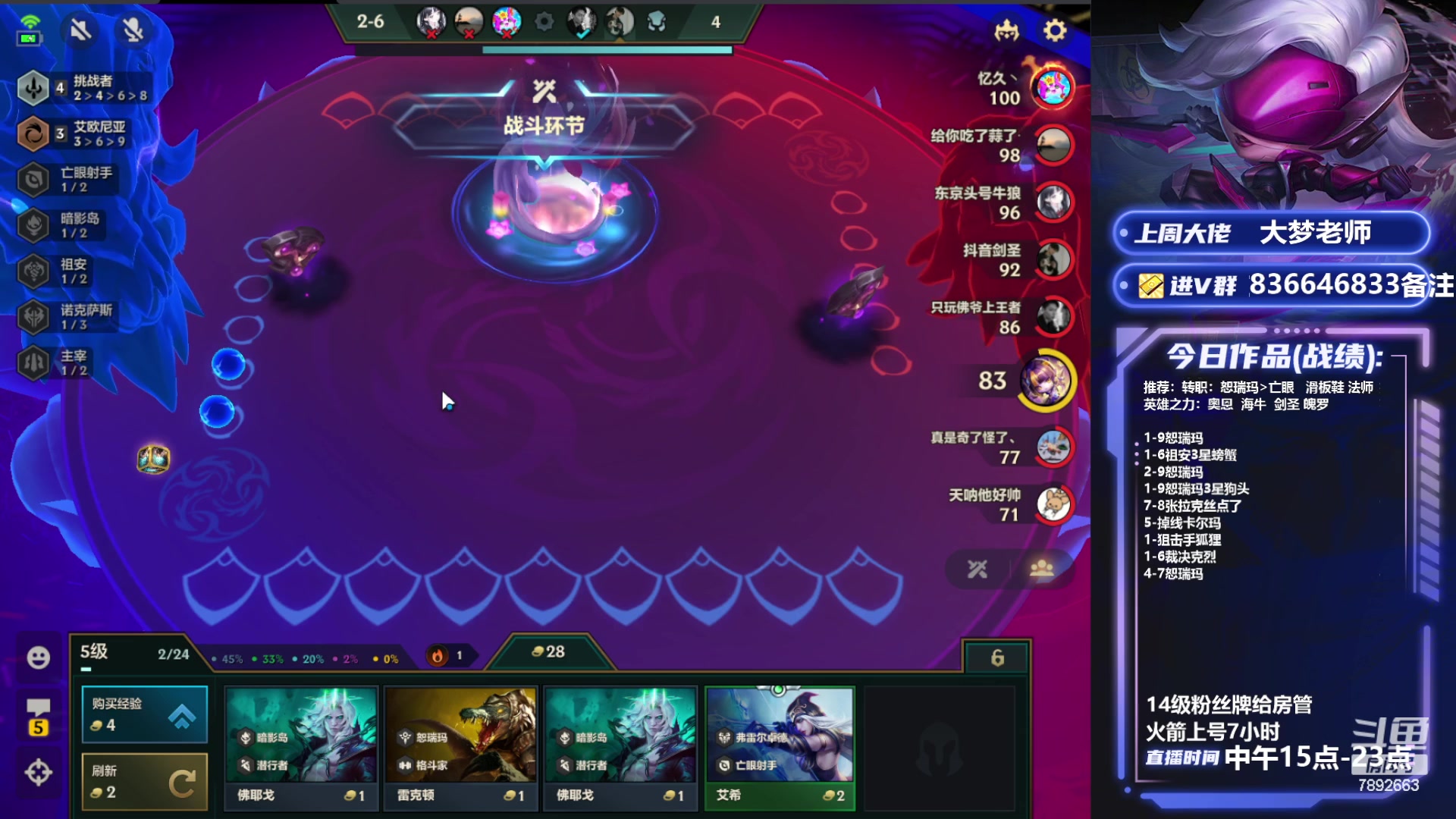 【2023-08-27 22点场】死亡轰炸DD：海牛上分教学