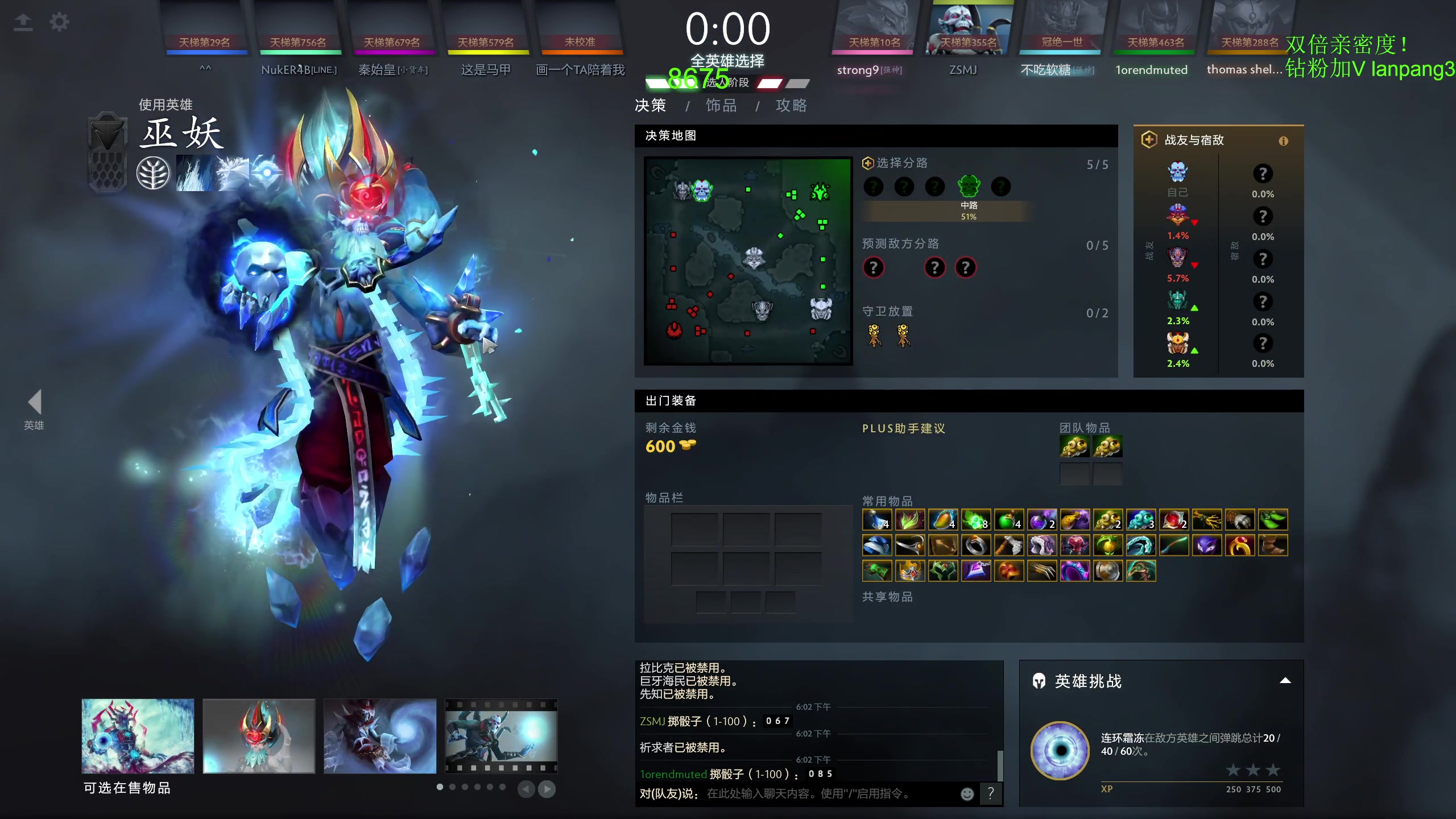 【2023-08-27 17点场】龚建ZSMJ：2点训练！