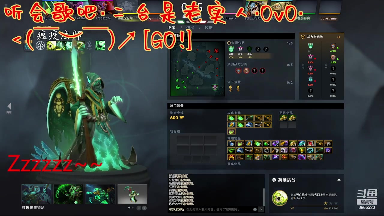 【2023-08-27 10点场】云樱花颜金步摇S：本人不在，二台晚点上