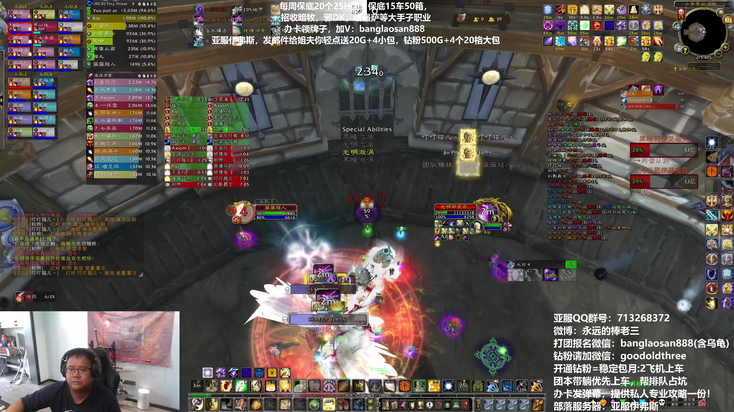 【2023-08-27 15点场】棒老三：一命挑战，骑士通关中！！