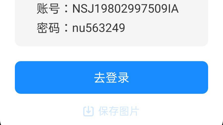 【2023-8-27 3点场】但若归去若已晚灬:孤城；午夜战神