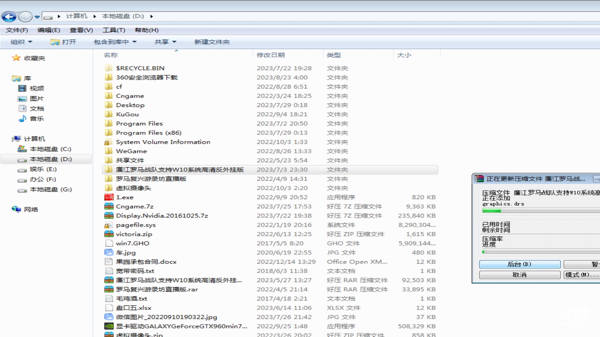 【2023-08-26 21点场】紫云同学706：青青罗马直播间