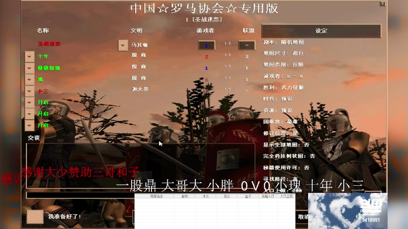 【2023-08-26 14点场】淋淋雨829：圣战迷恋的直播间