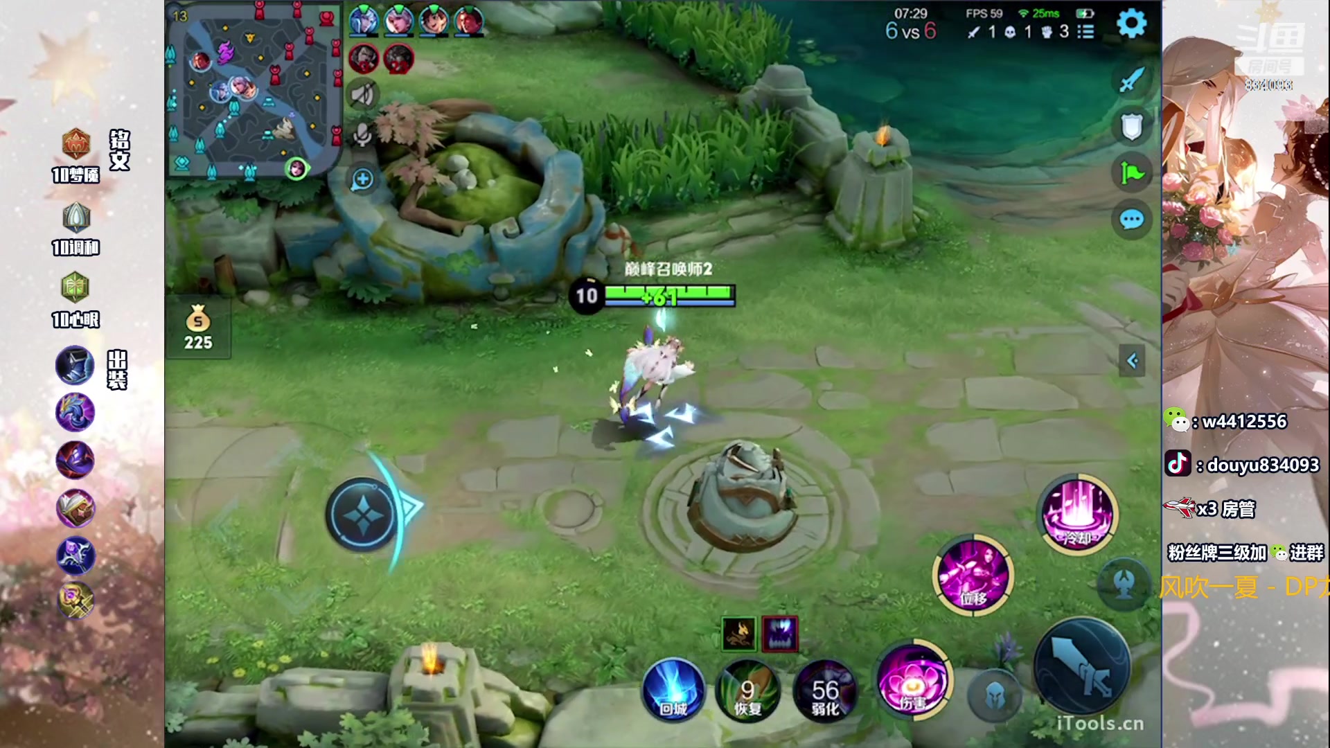 【2023-08-27 17点场】小飞Avery：国服小乔：貂蝉 婉儿 小乔