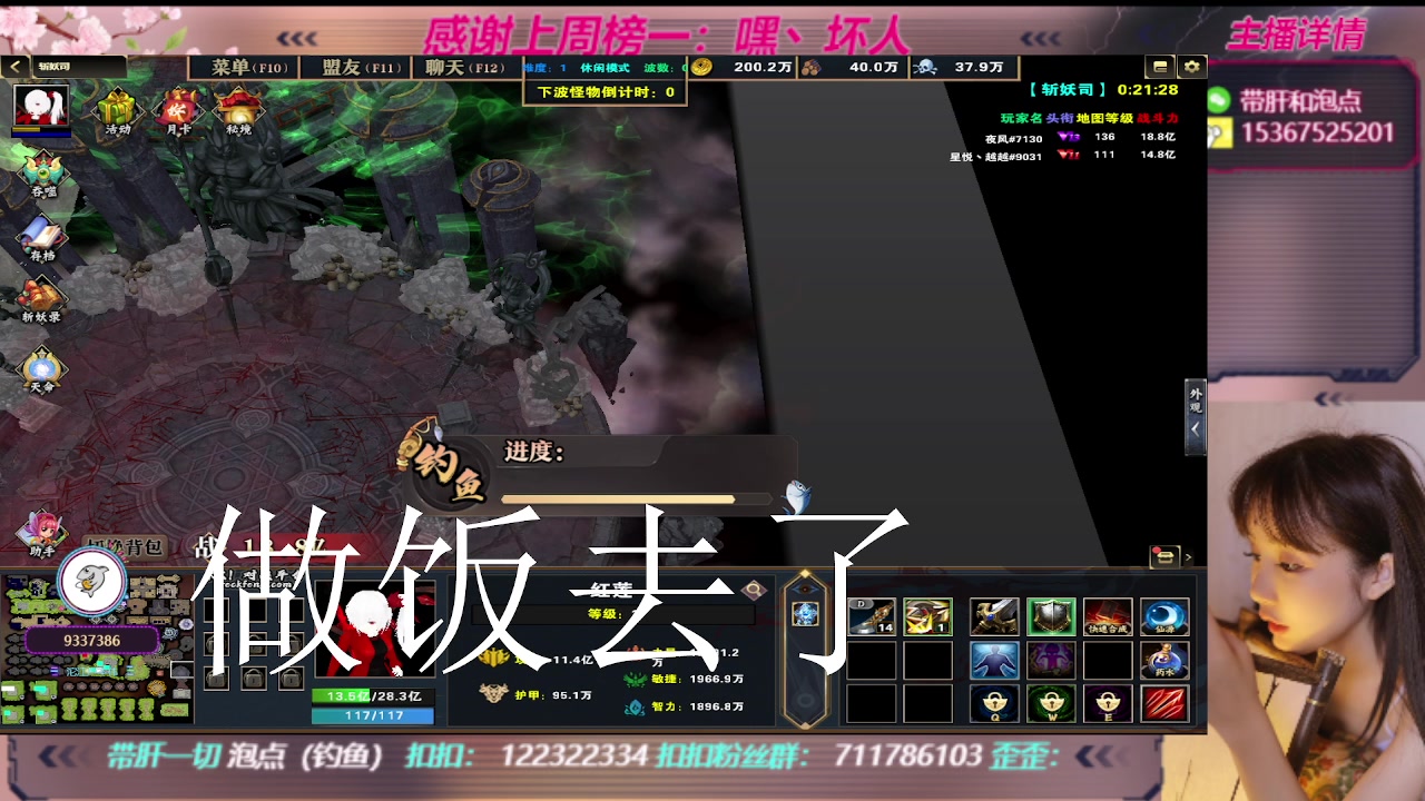 【2023-08-26 19点场】世上本没有卢：KK对战平台：带一切