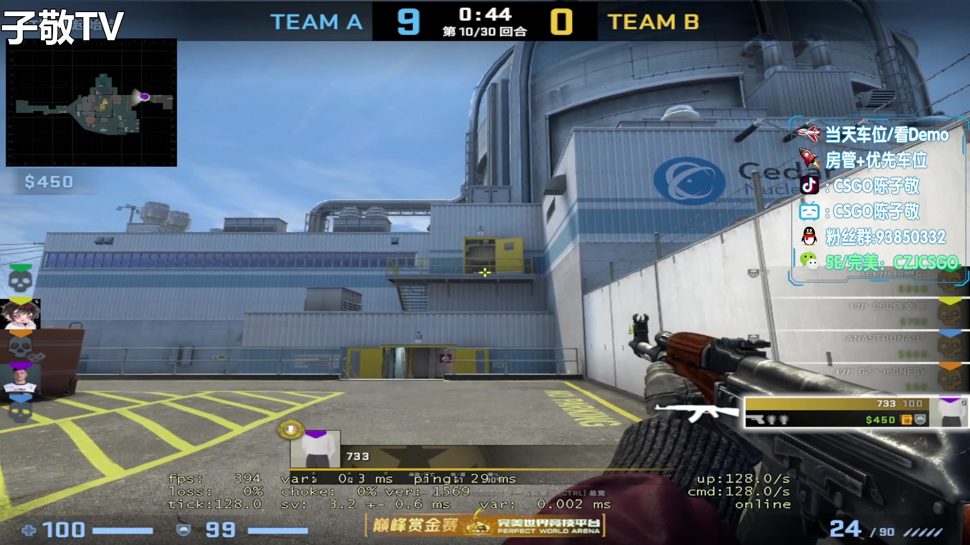 【2023-08-27 01点场】陈子敬丶：陈子敬：杀吧杀吧