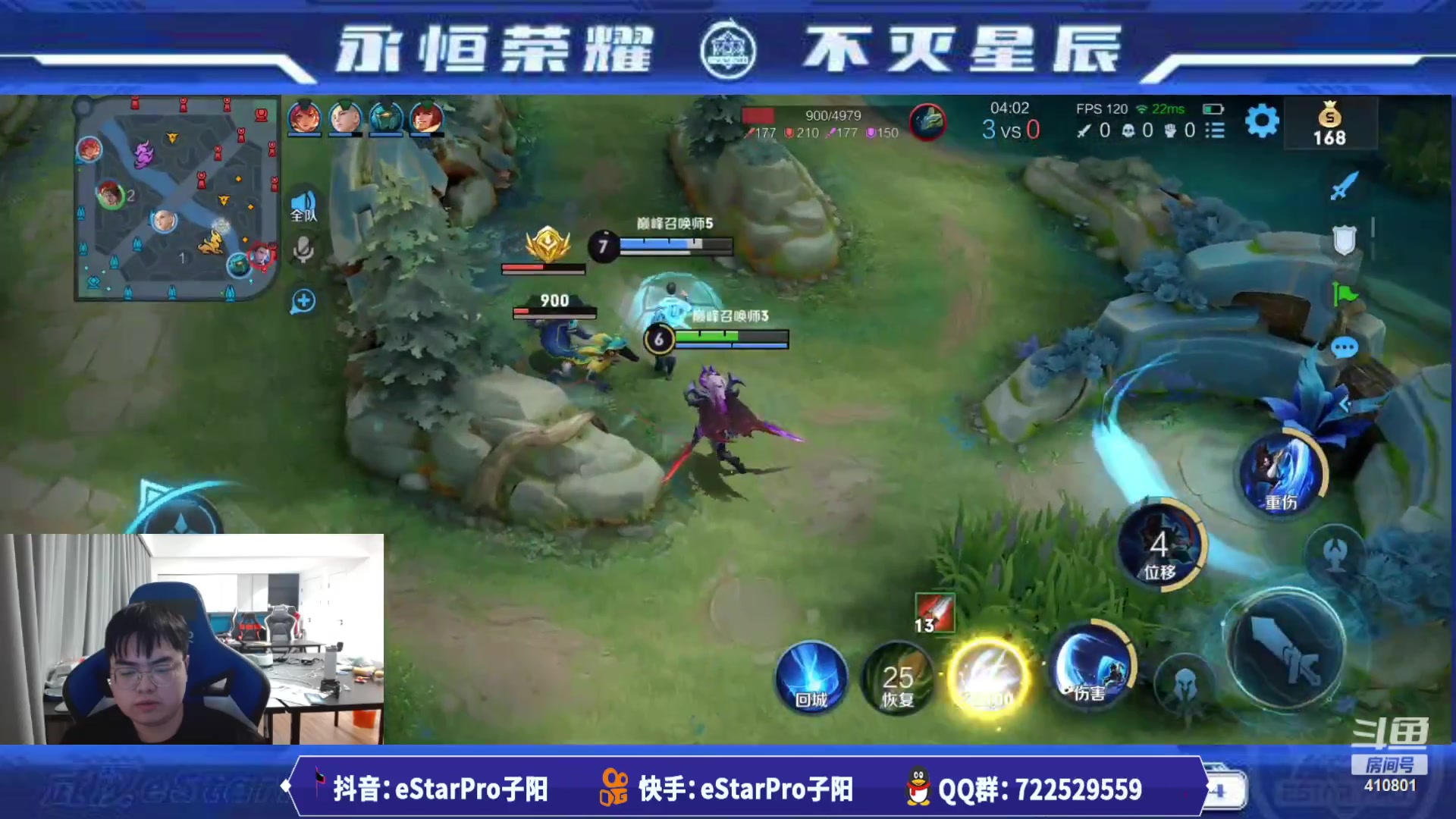 【2023-08-26 23点场】eStarPro子阳：排位巅峰训练