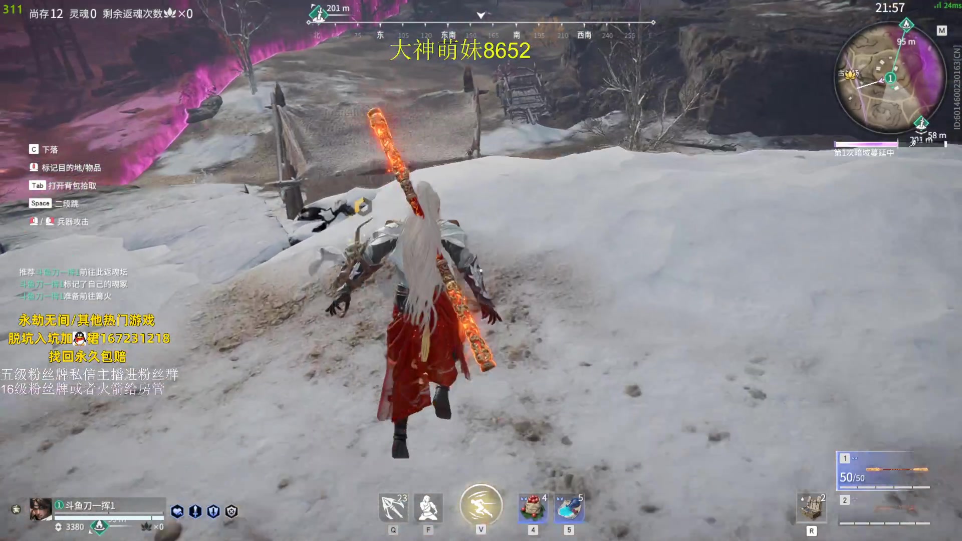 【2023-08-27 20点场】刀一挥趴一堆：钻粉打号 单排博弈怪兽