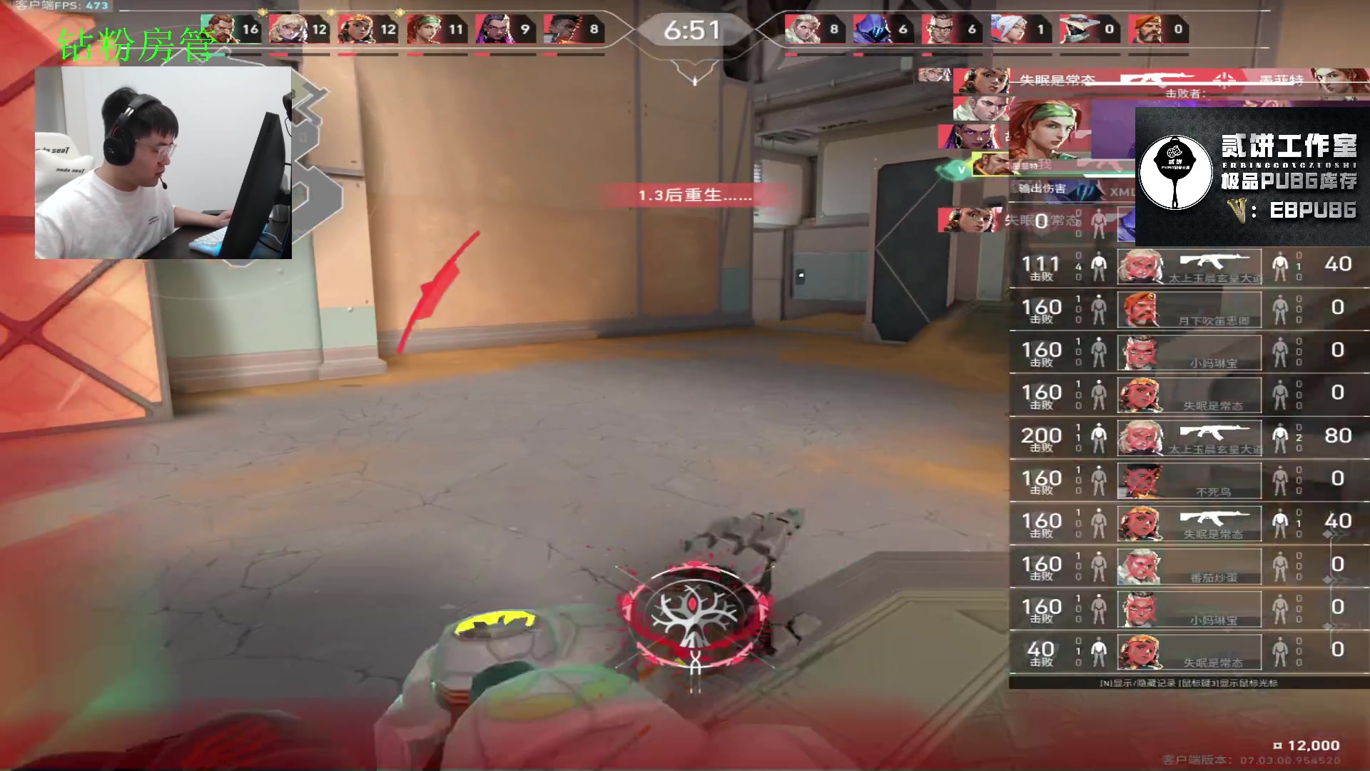 【2023-08-27 19点场】067QAQ：好好的玩玩游戏吧